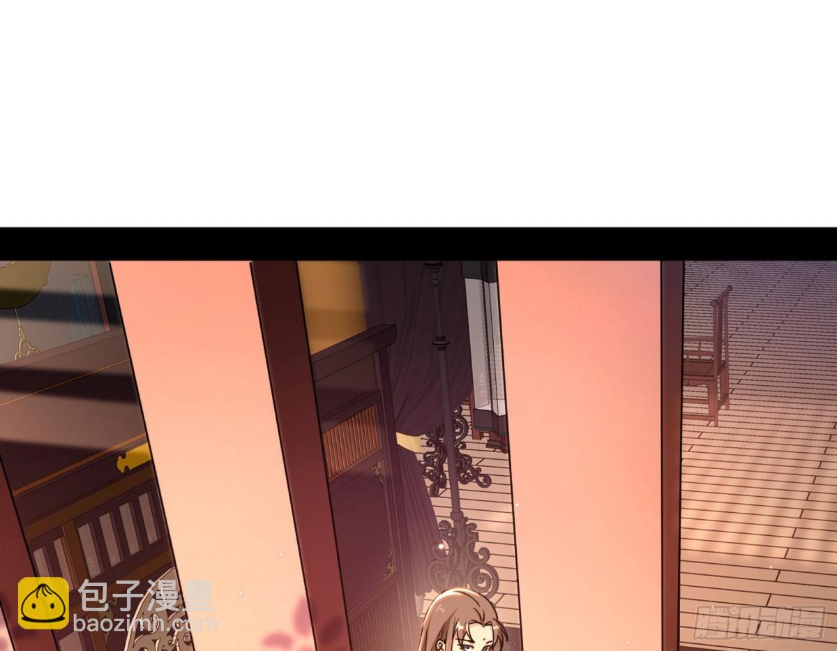 我爲邪帝 - 心狠手辣玉龍兒(1/3) - 3