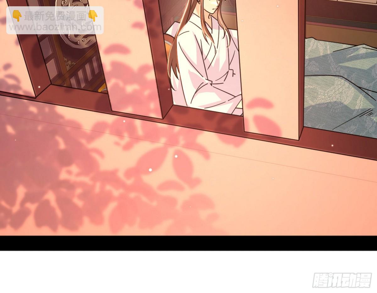 我爲邪帝 - 心狠手辣玉龍兒(1/3) - 4