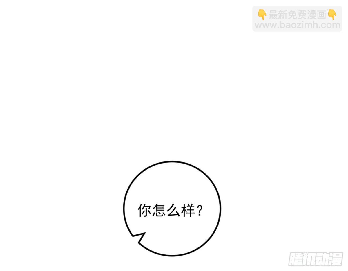 我爲邪帝 - 心狠手辣玉龍兒(1/3) - 5