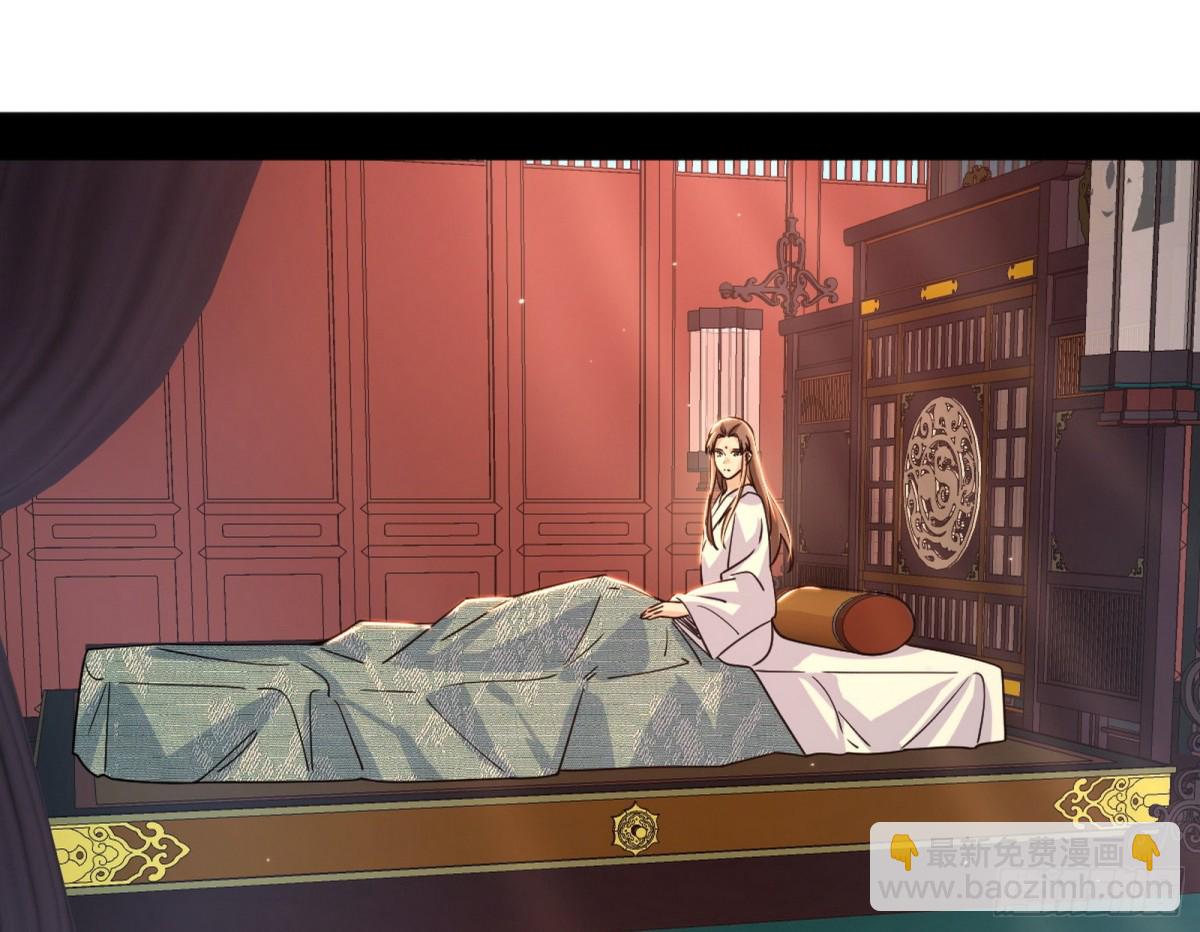我爲邪帝 - 心狠手辣玉龍兒(1/3) - 6