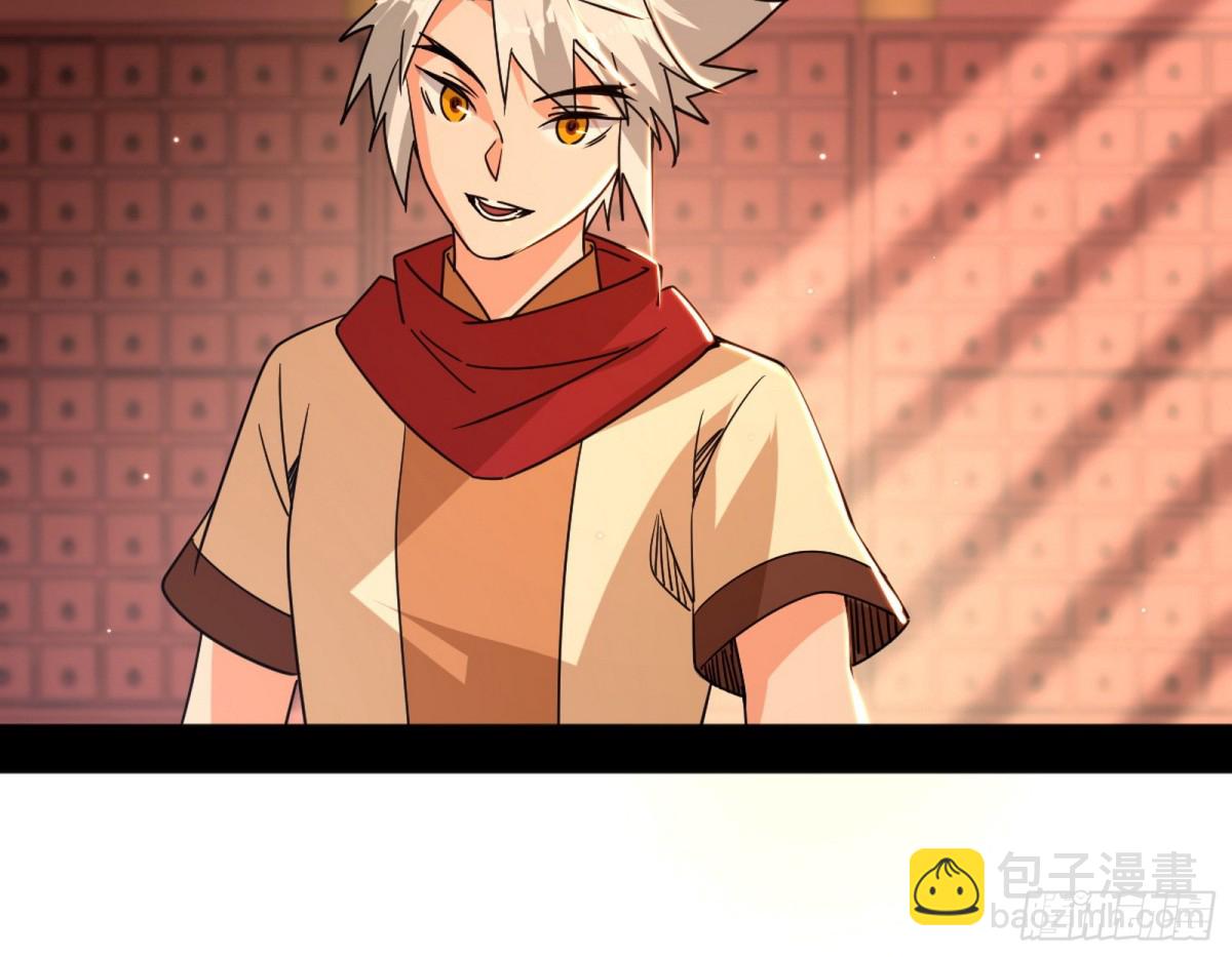 我爲邪帝 - 心狠手辣玉龍兒(1/3) - 4