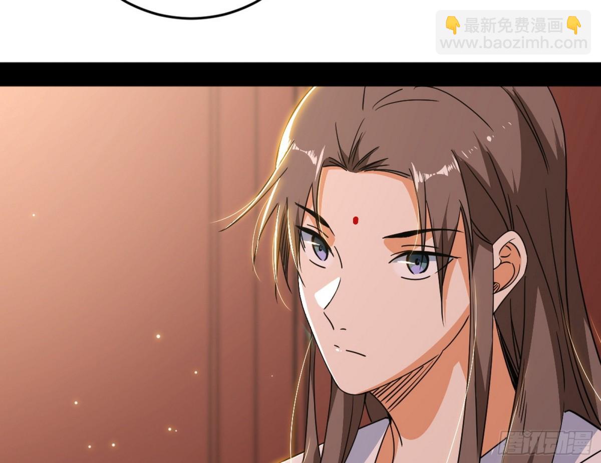 我爲邪帝 - 心狠手辣玉龍兒(1/3) - 6