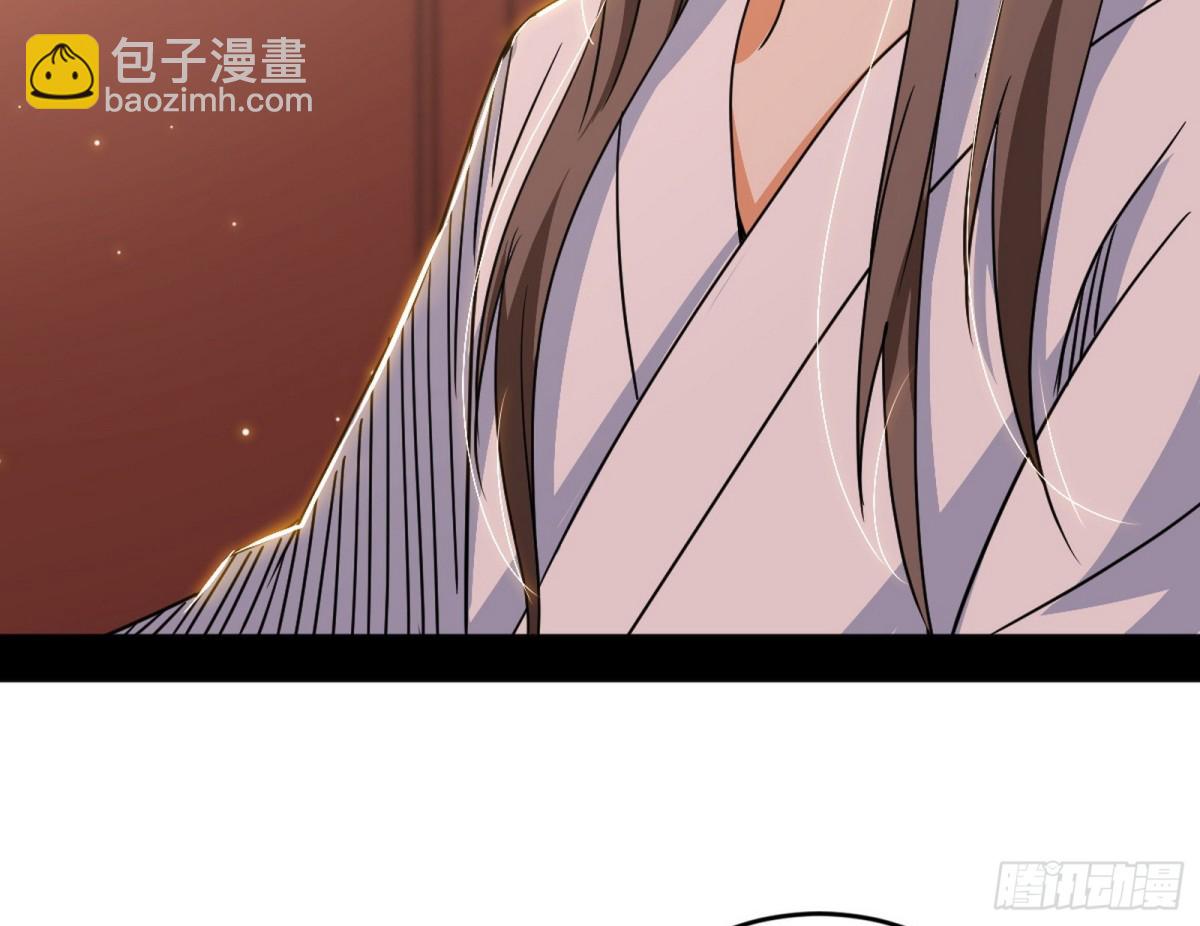 我爲邪帝 - 心狠手辣玉龍兒(1/3) - 7