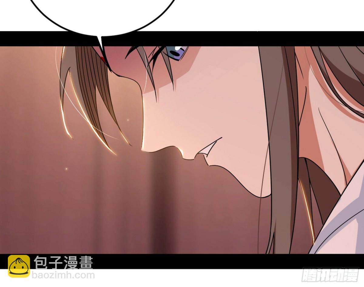 我爲邪帝 - 心狠手辣玉龍兒(1/3) - 4
