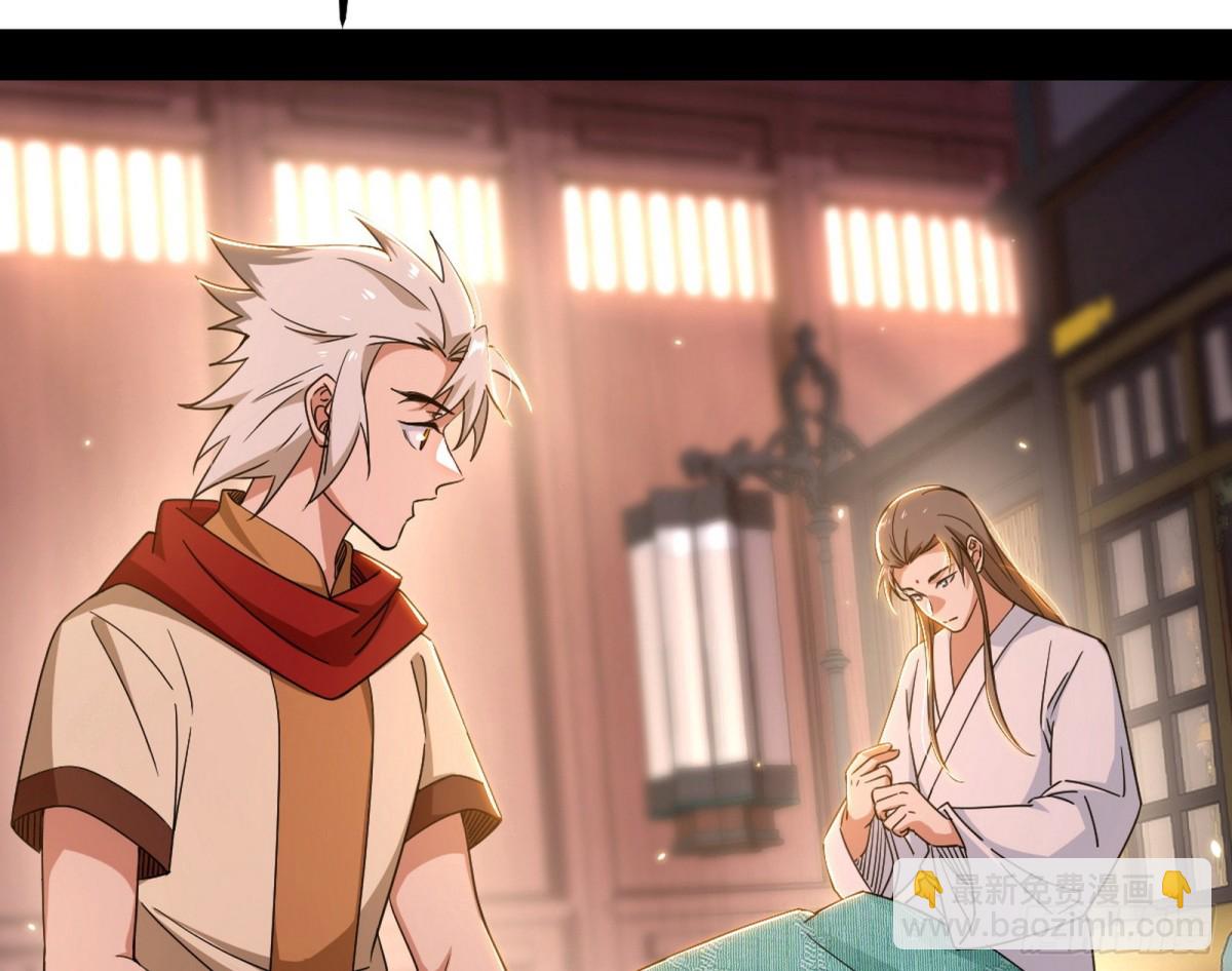 我爲邪帝 - 心狠手辣玉龍兒(1/3) - 6