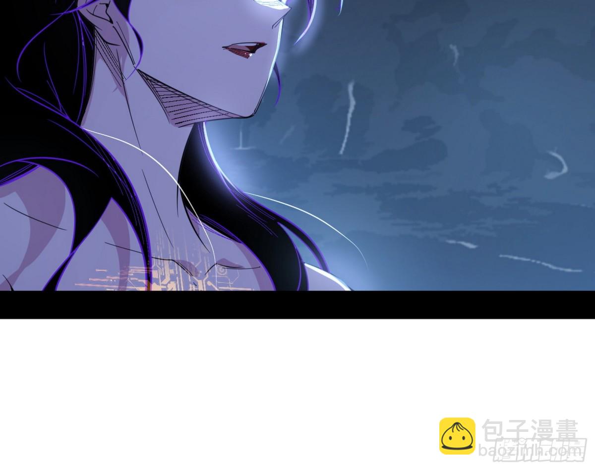 我爲邪帝 - 大吹法螺(1/4) - 5