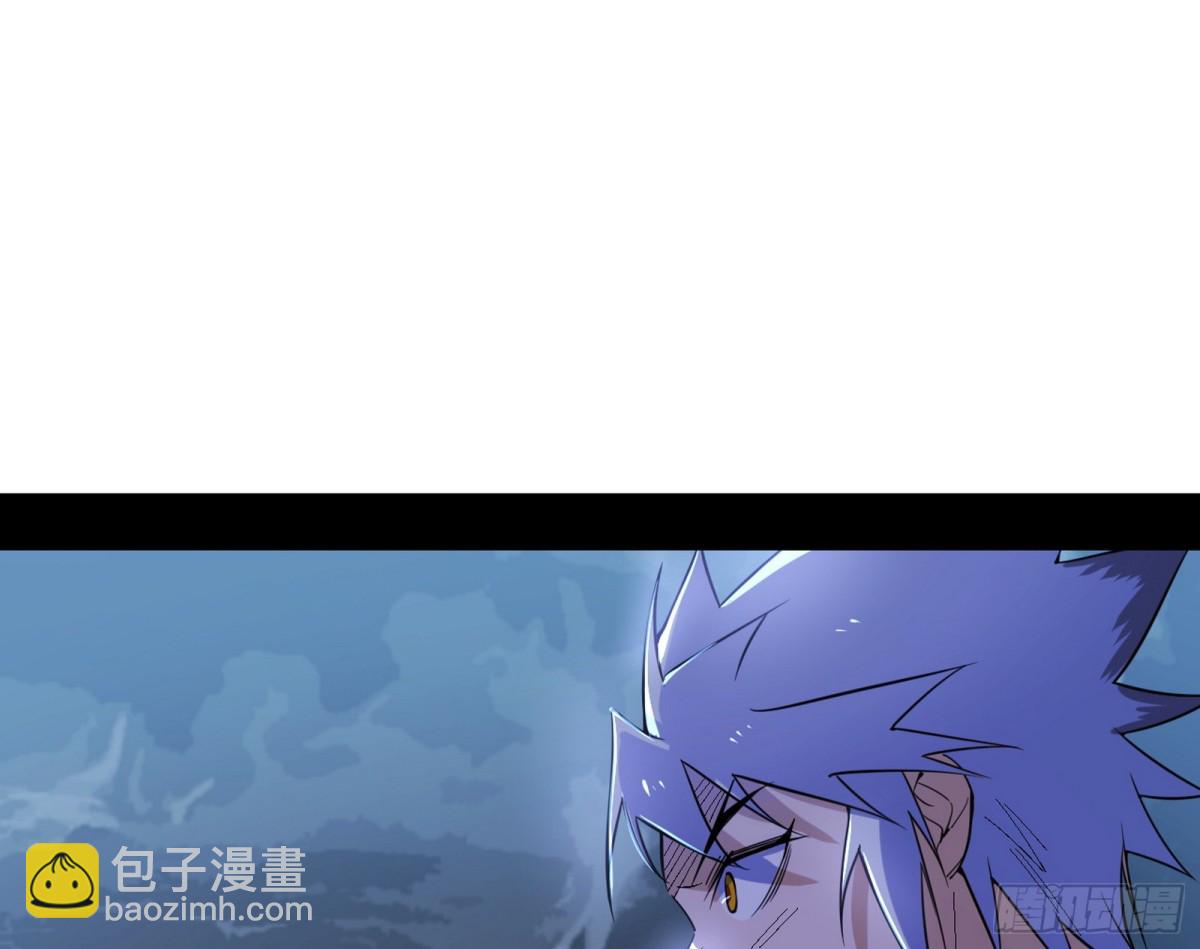 我爲邪帝 - 大吹法螺(1/4) - 6