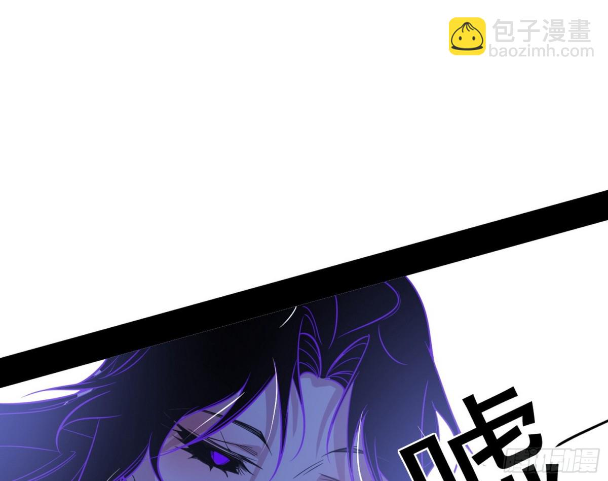 我爲邪帝 - 大吹法螺(1/4) - 8