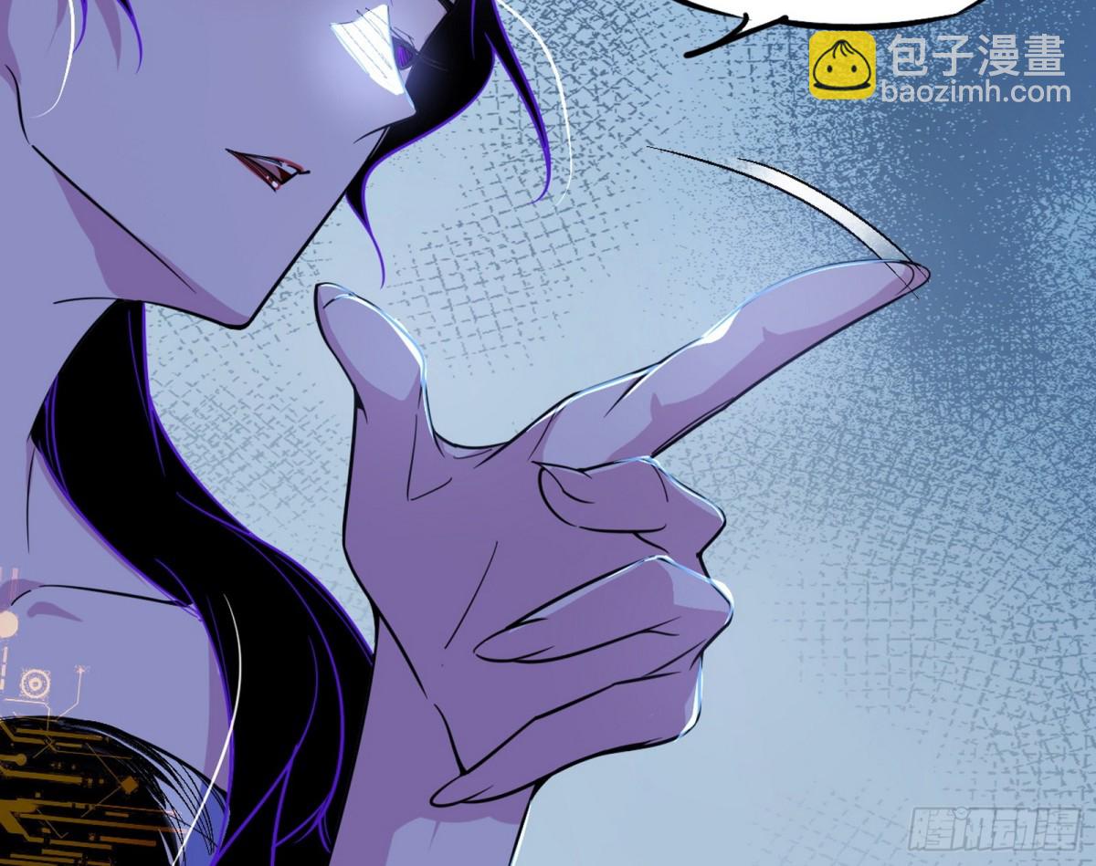我爲邪帝 - 大吹法螺(1/4) - 3