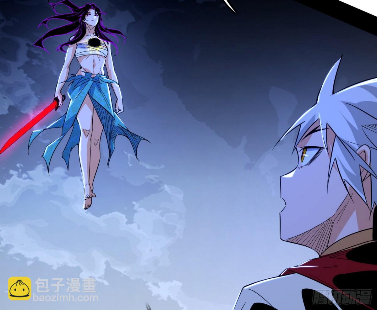 我爲邪帝 - 大吹法螺(1/4) - 1