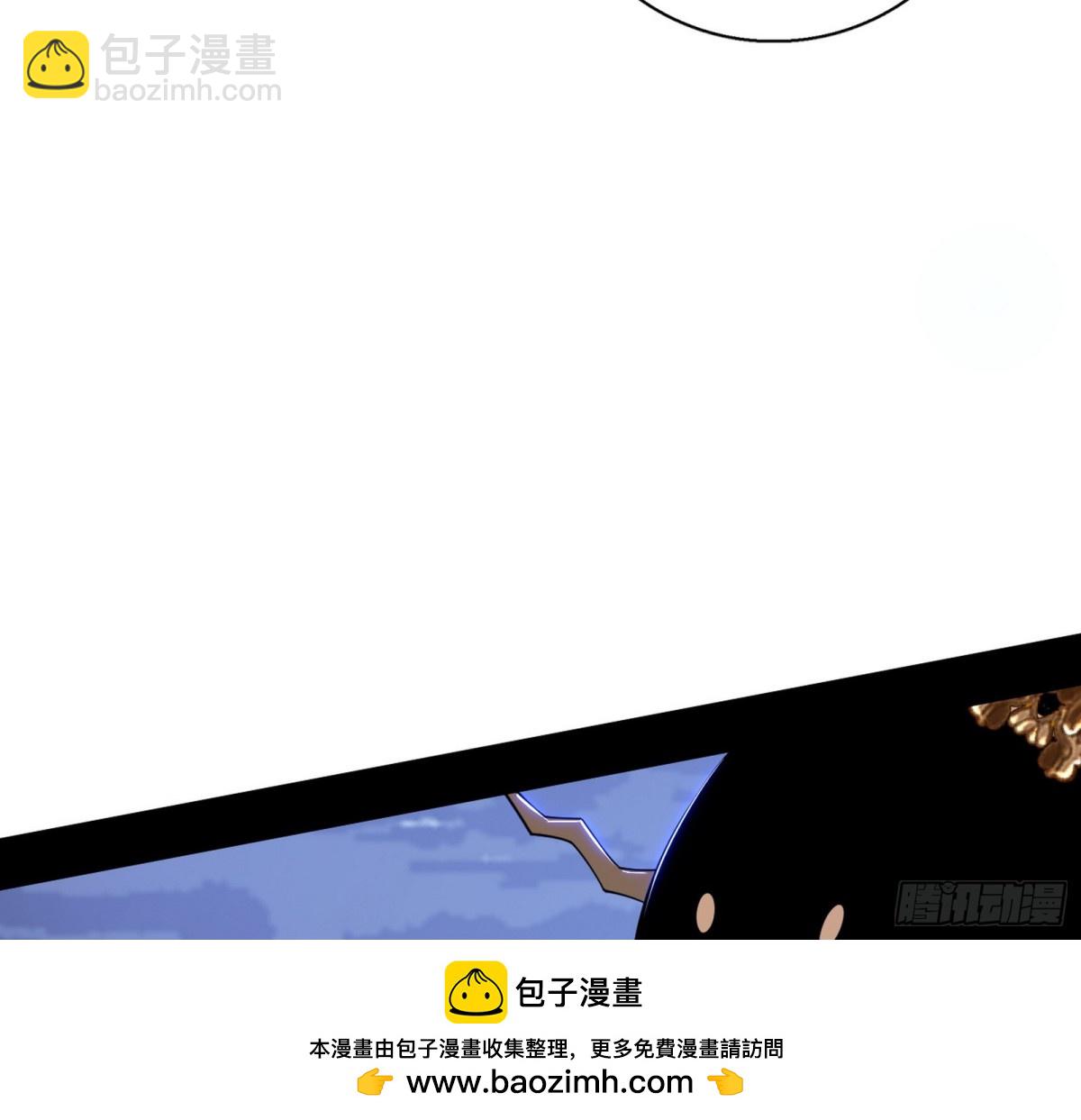 我爲邪帝 - 大吹法螺(1/4) - 2