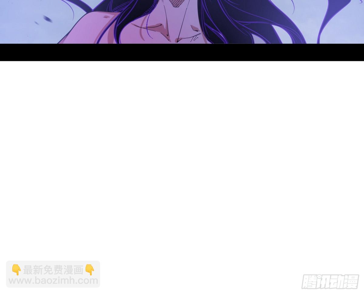 我爲邪帝 - 大吹法螺(1/4) - 6