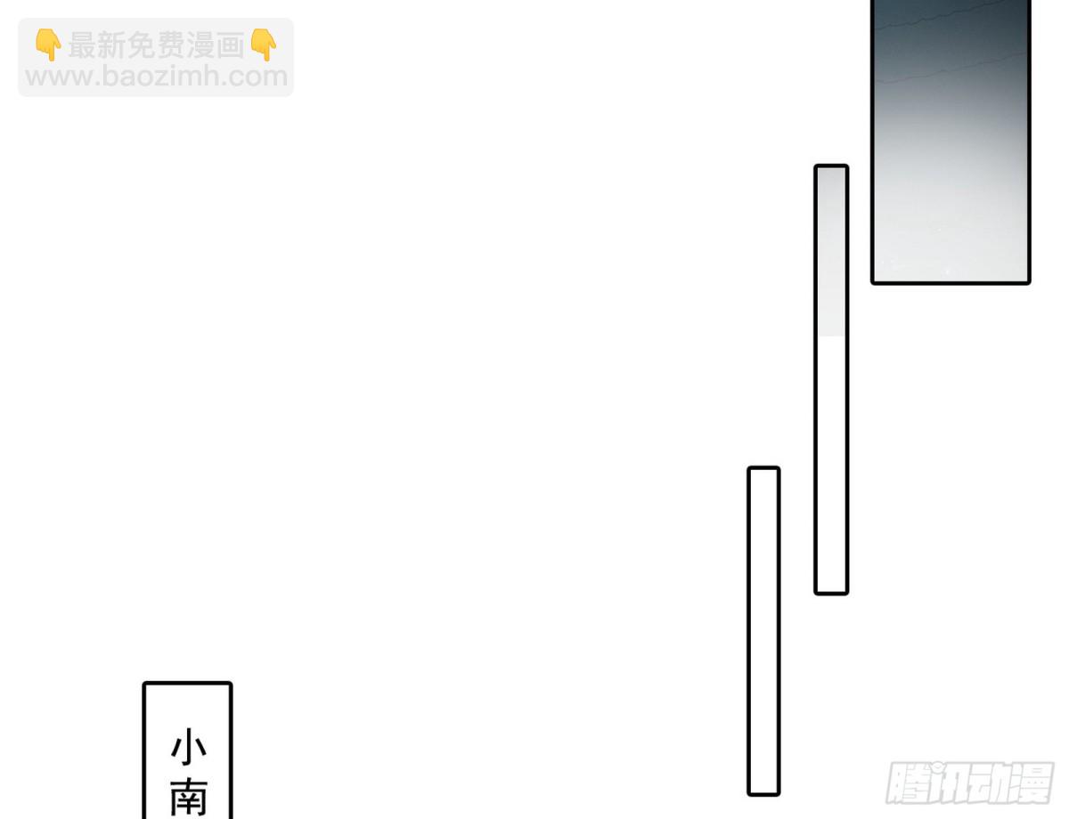 我爲邪帝 - 幕後黑手？(1/3) - 8