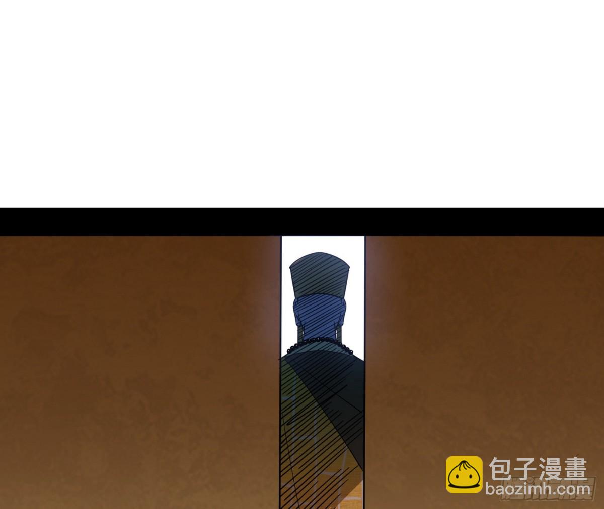 我爲邪帝 - 幕後黑手？(1/3) - 3