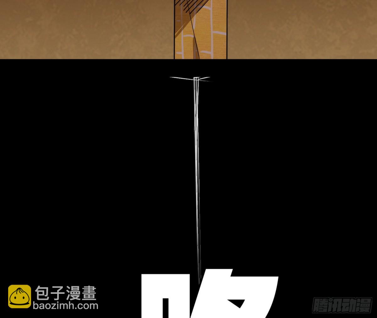 我爲邪帝 - 幕後黑手？(1/3) - 4
