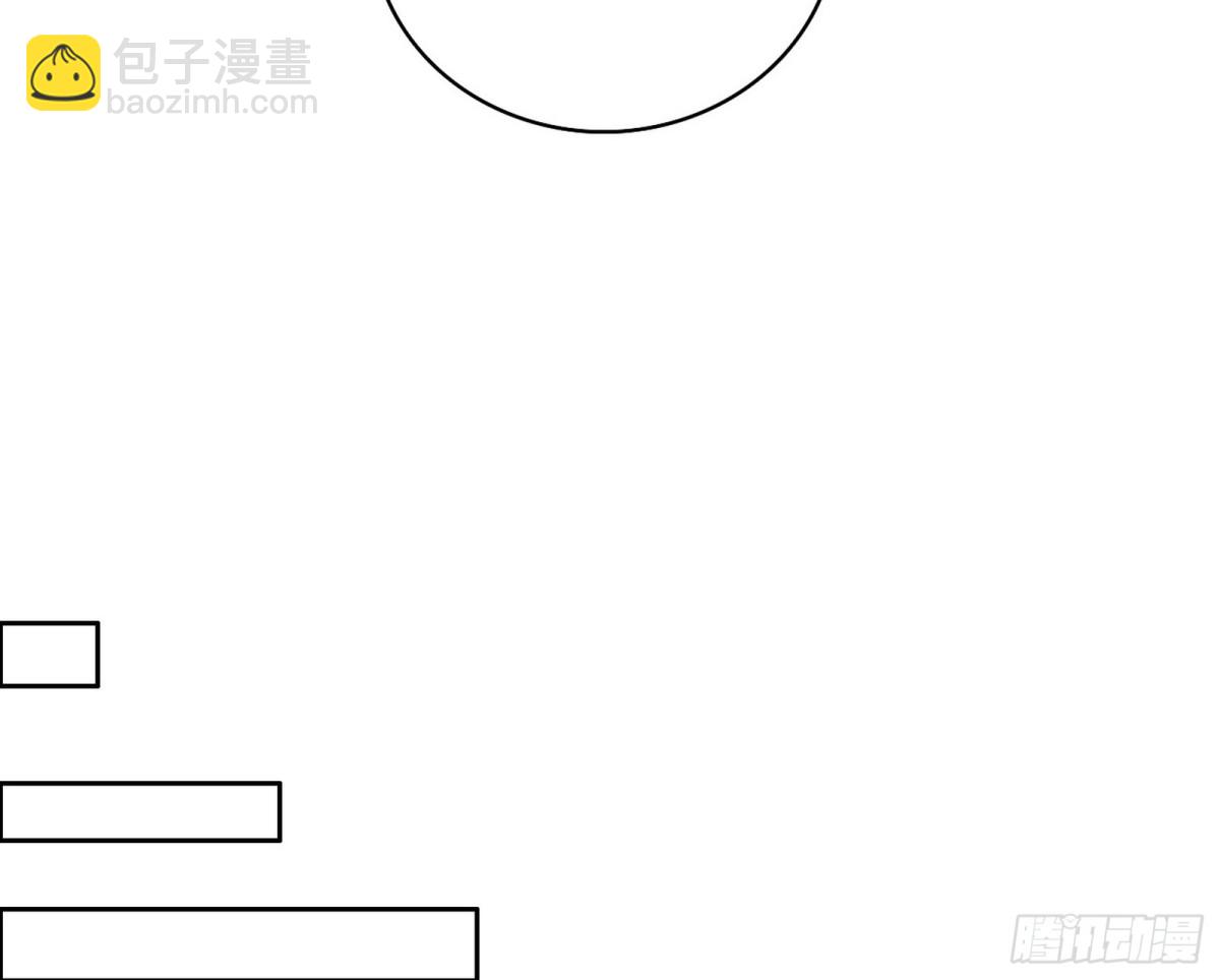 我爲邪帝 - 幕後黑手？(1/3) - 1