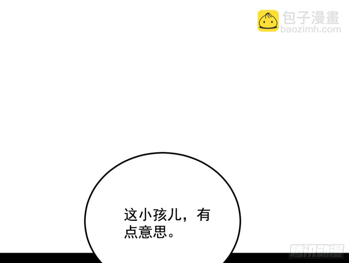 我爲邪帝 - 大天魔門之主——玉聽雪(1/3) - 7