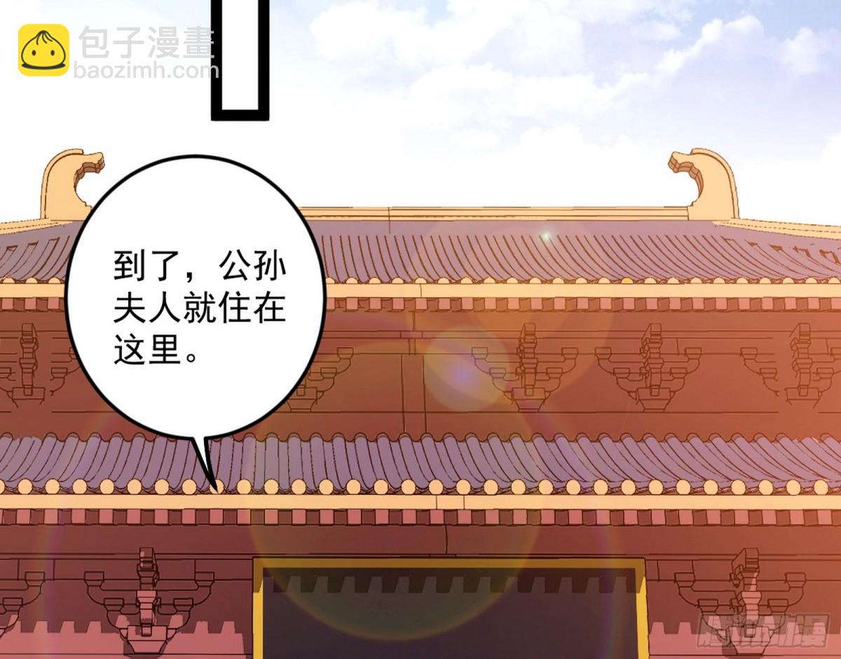 我爲邪帝 - 大天魔門之主——玉聽雪(1/3) - 5