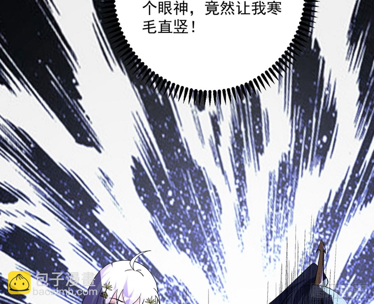 我爲邪帝 - 大天魔門之主——玉聽雪(1/3) - 6