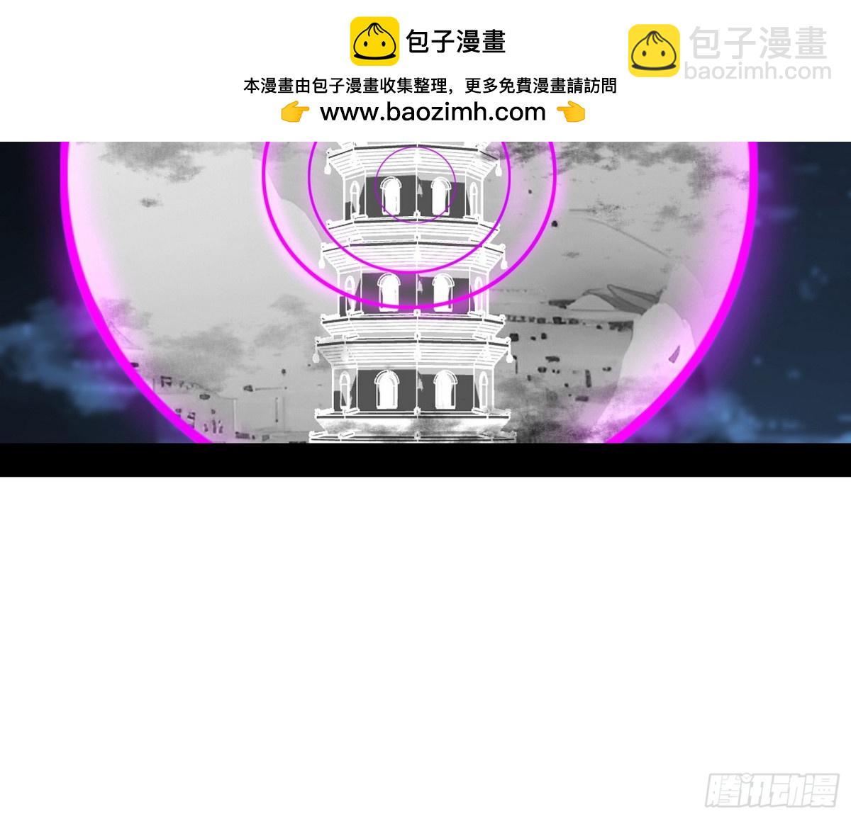 我爲邪帝 - 有驚無險的本尊與倒黴催的分身(1/3) - 3