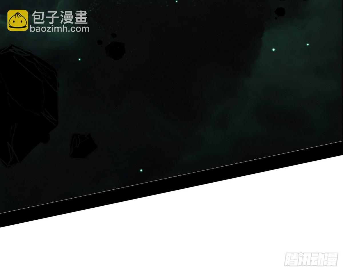 我爲邪帝 - 生存任務？(1/3) - 4