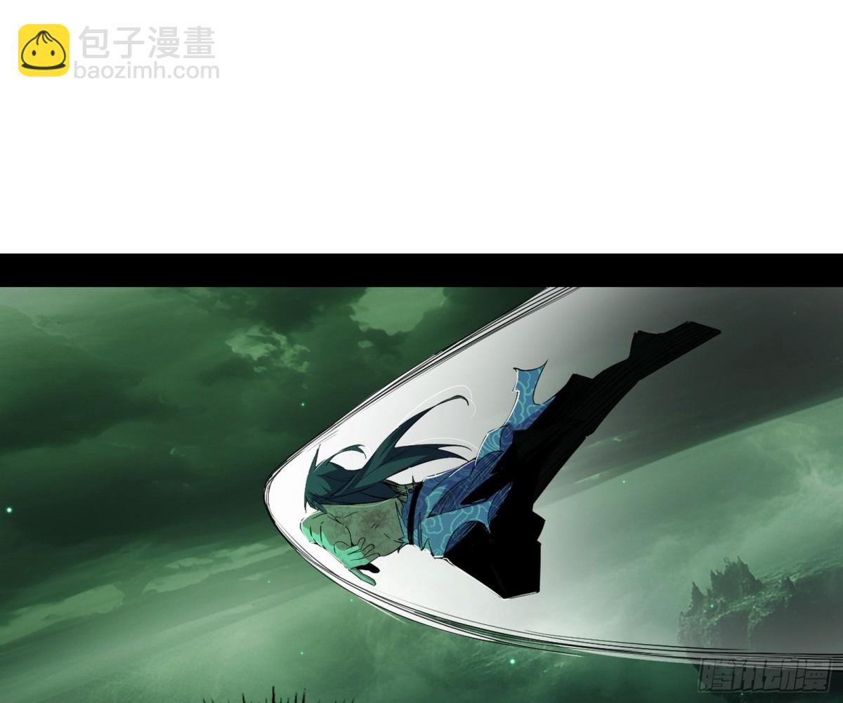 我爲邪帝 - 生存任務？(1/3) - 5