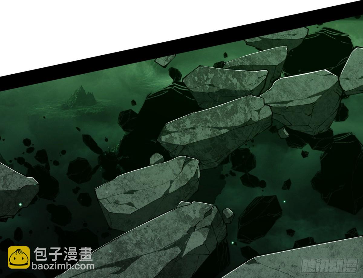 我爲邪帝 - 生存任務？(1/3) - 4