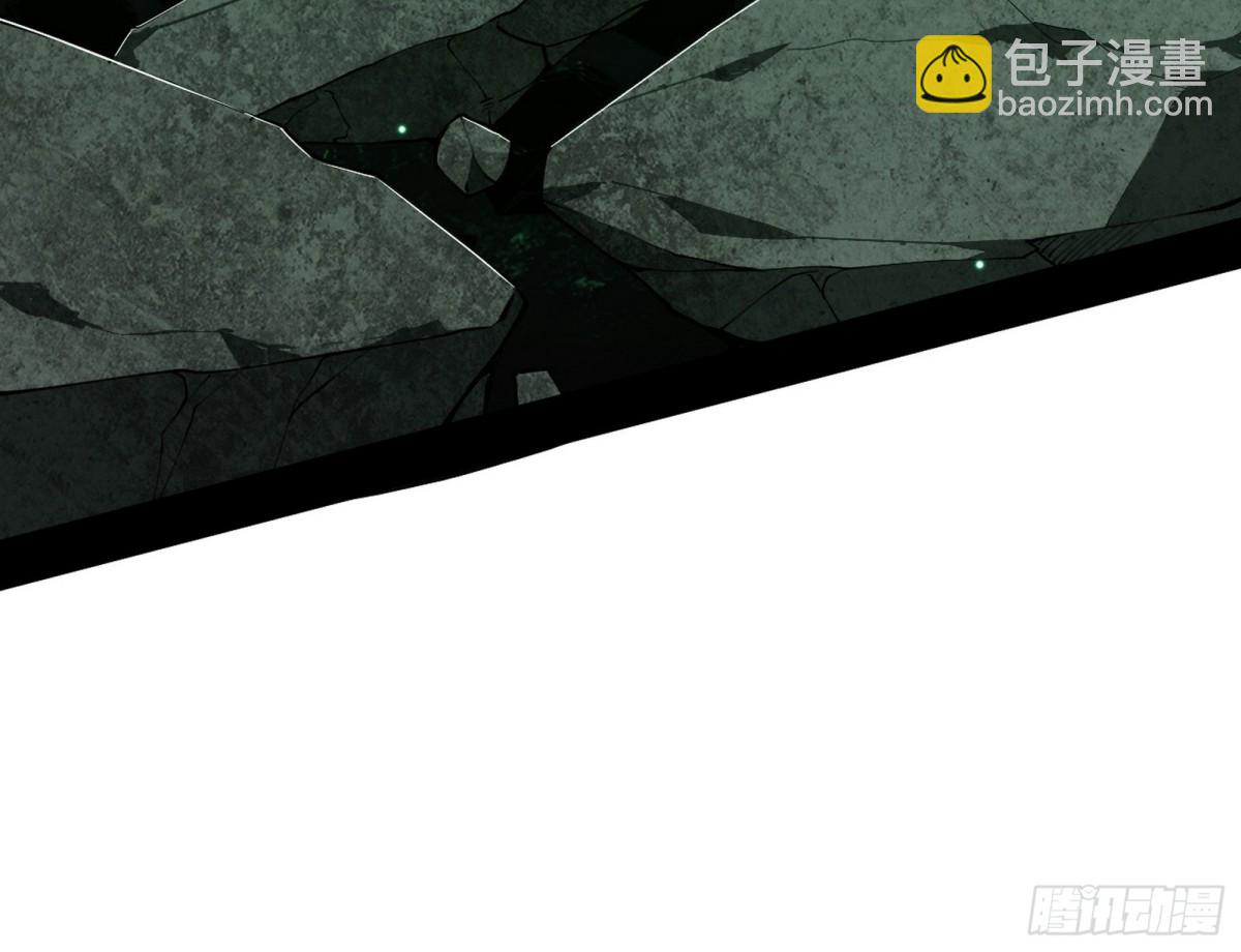 我爲邪帝 - 生存任務？(1/3) - 5