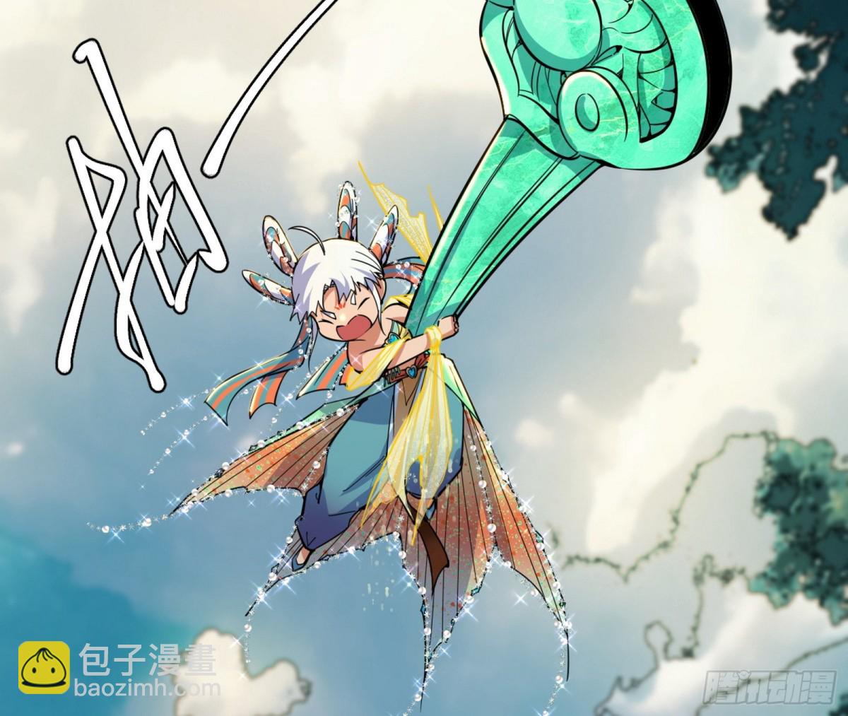我爲邪帝 - 強行英雄救美(1/4) - 5