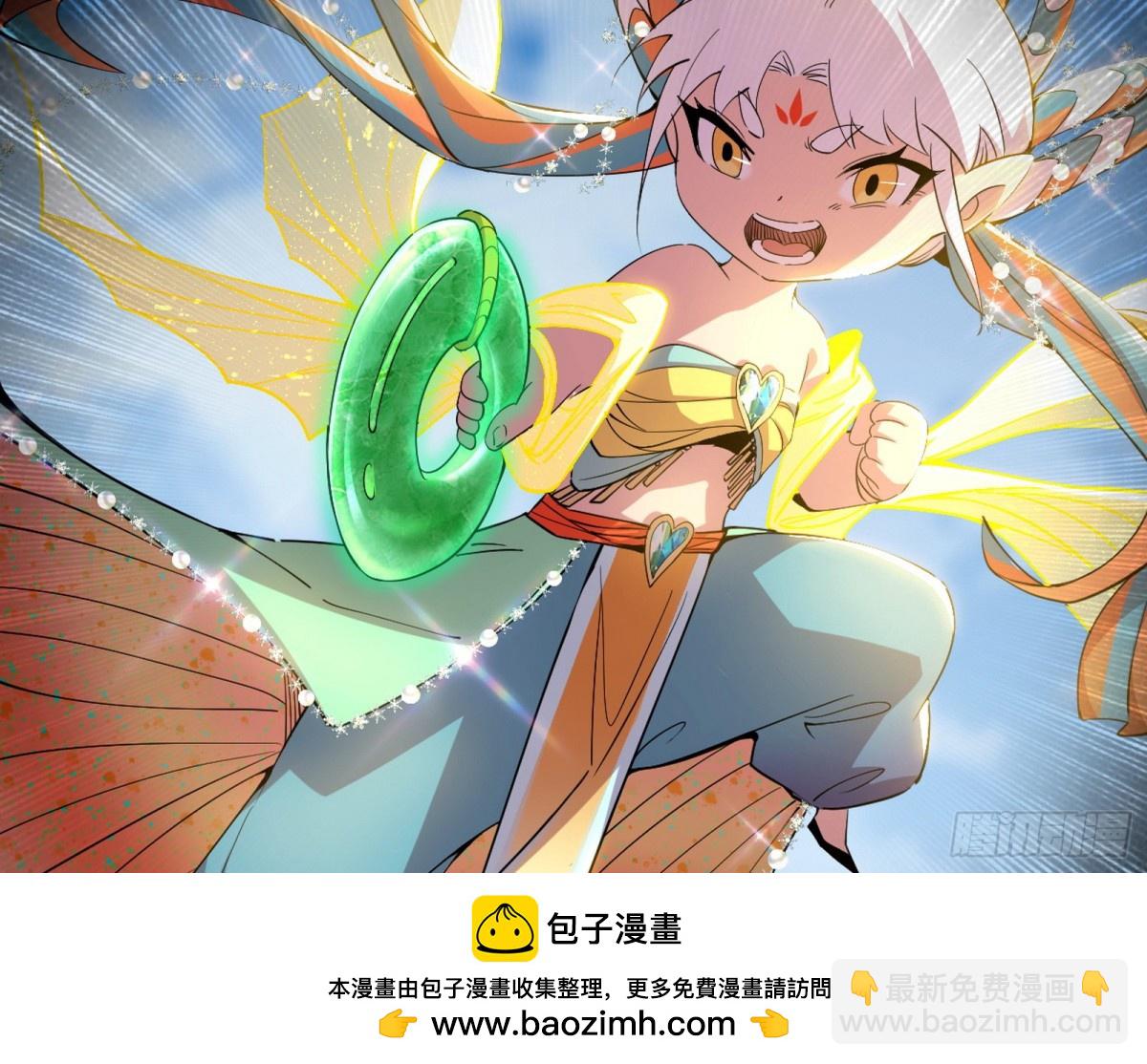 我爲邪帝 - 強行英雄救美(1/4) - 2