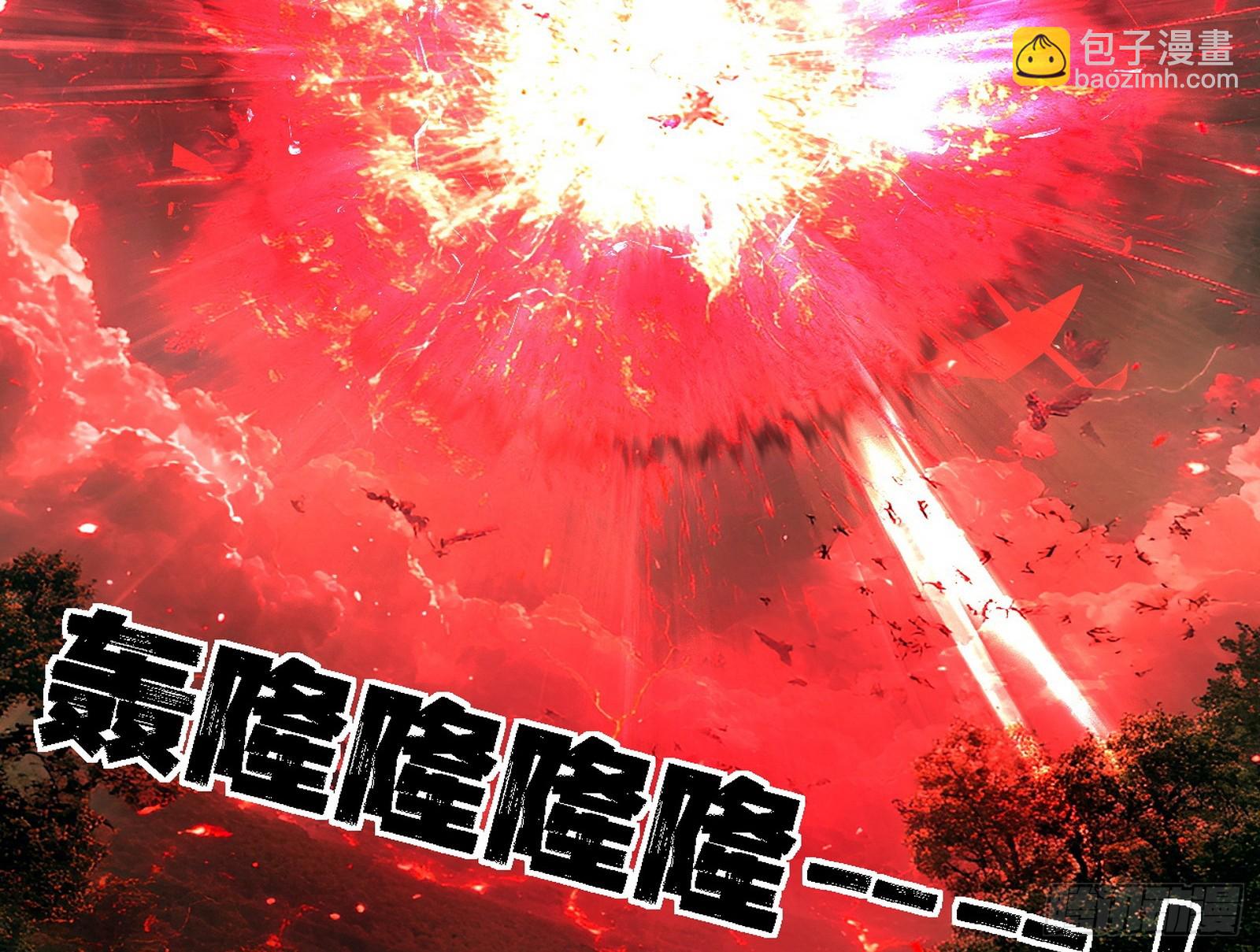 我爲邪帝 - 團滅！(1/3) - 6