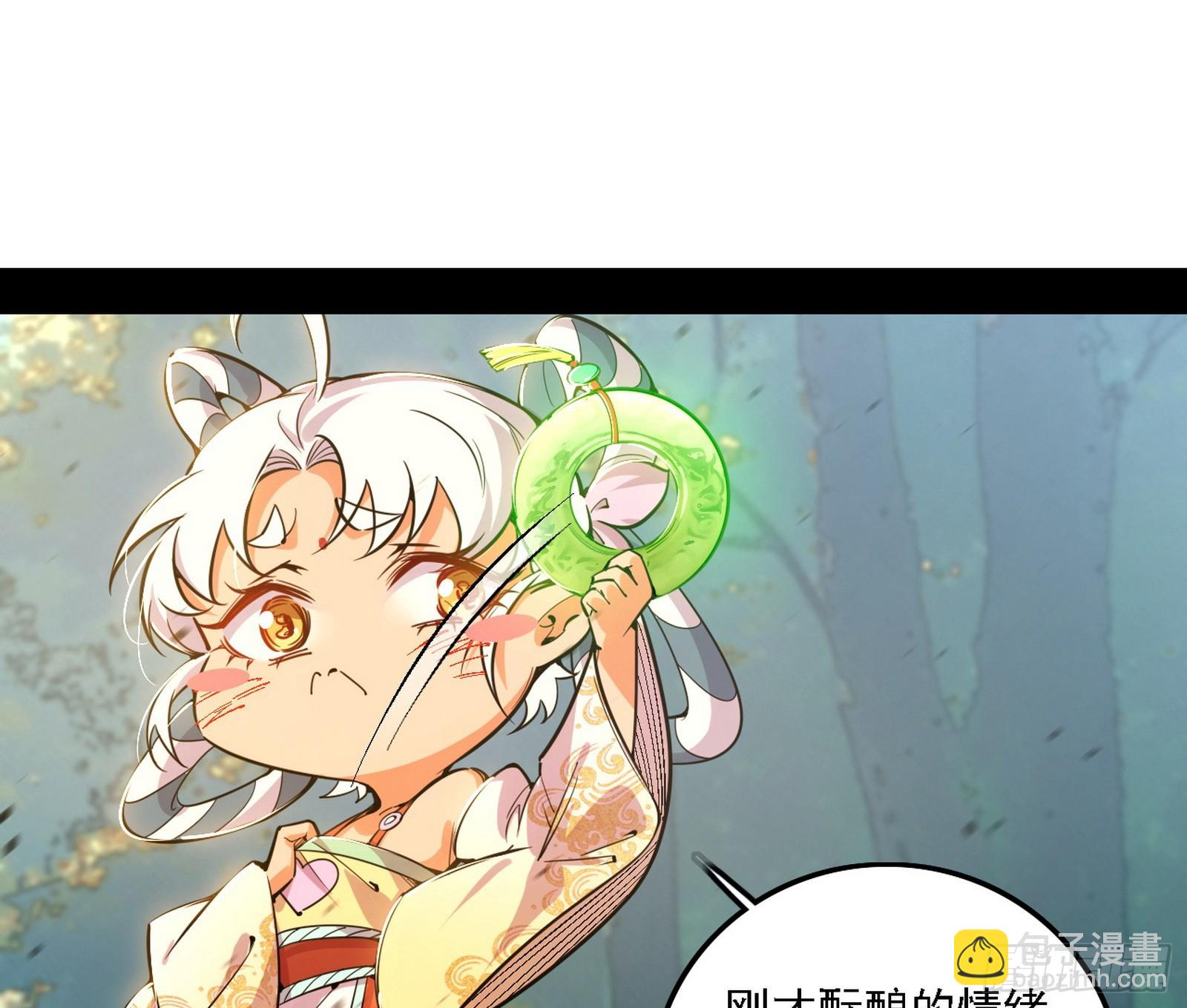 我爲邪帝 - 謝焱的新身份與故友重逢(1/3) - 3