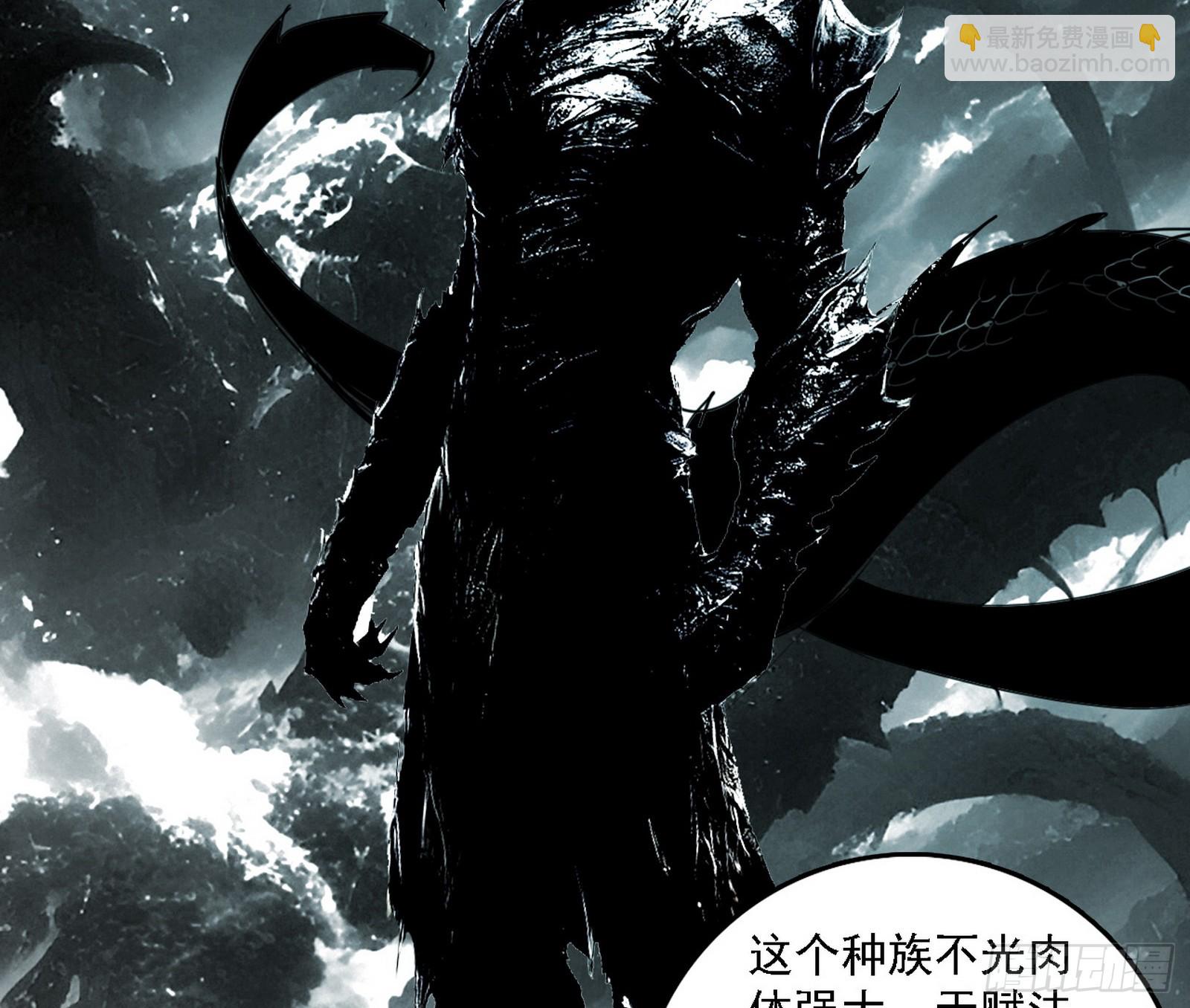 我爲邪帝 - 謝焱的新身份與故友重逢(1/3) - 4
