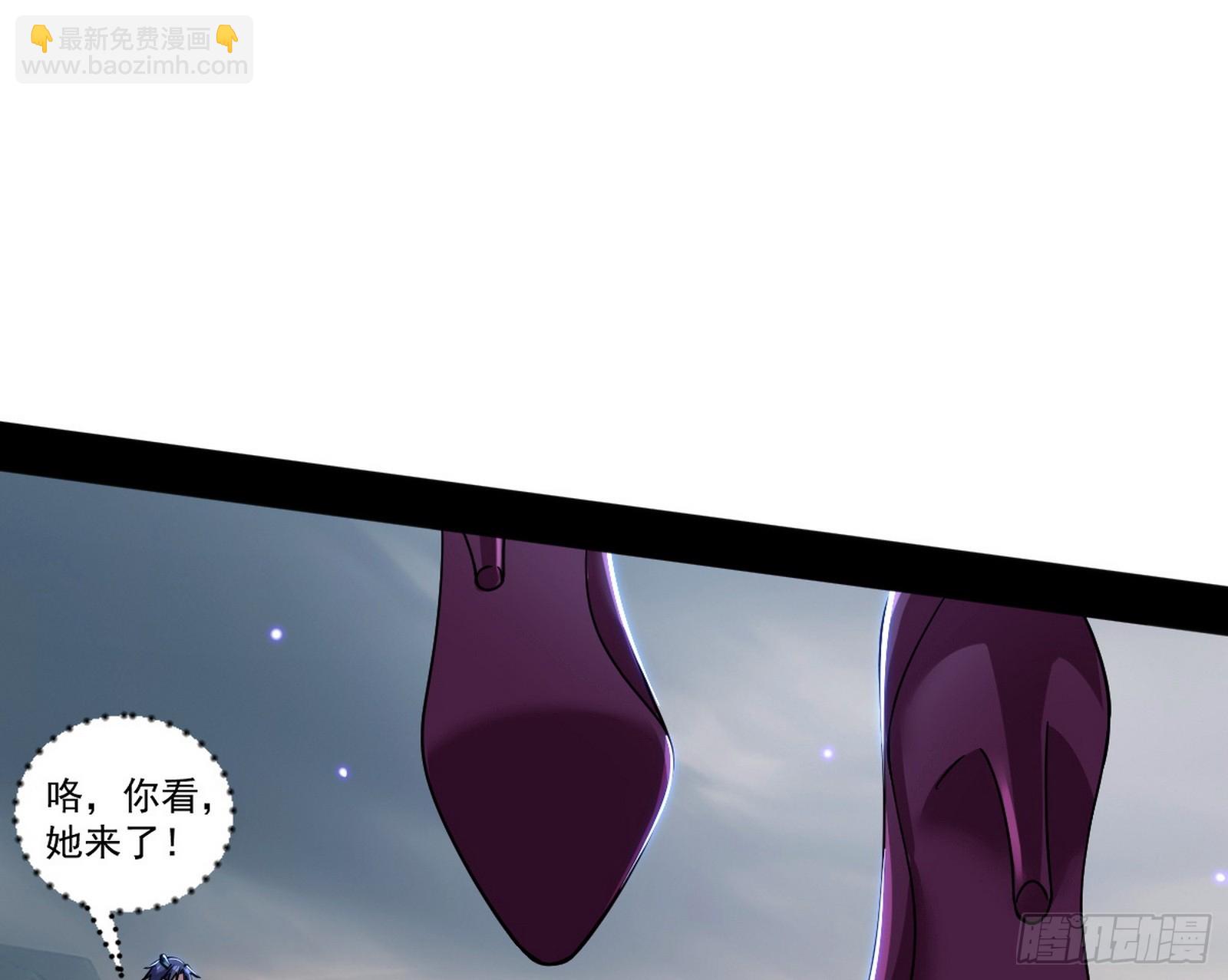 我爲邪帝 - 該翻臉時就翻臉(1/3) - 6