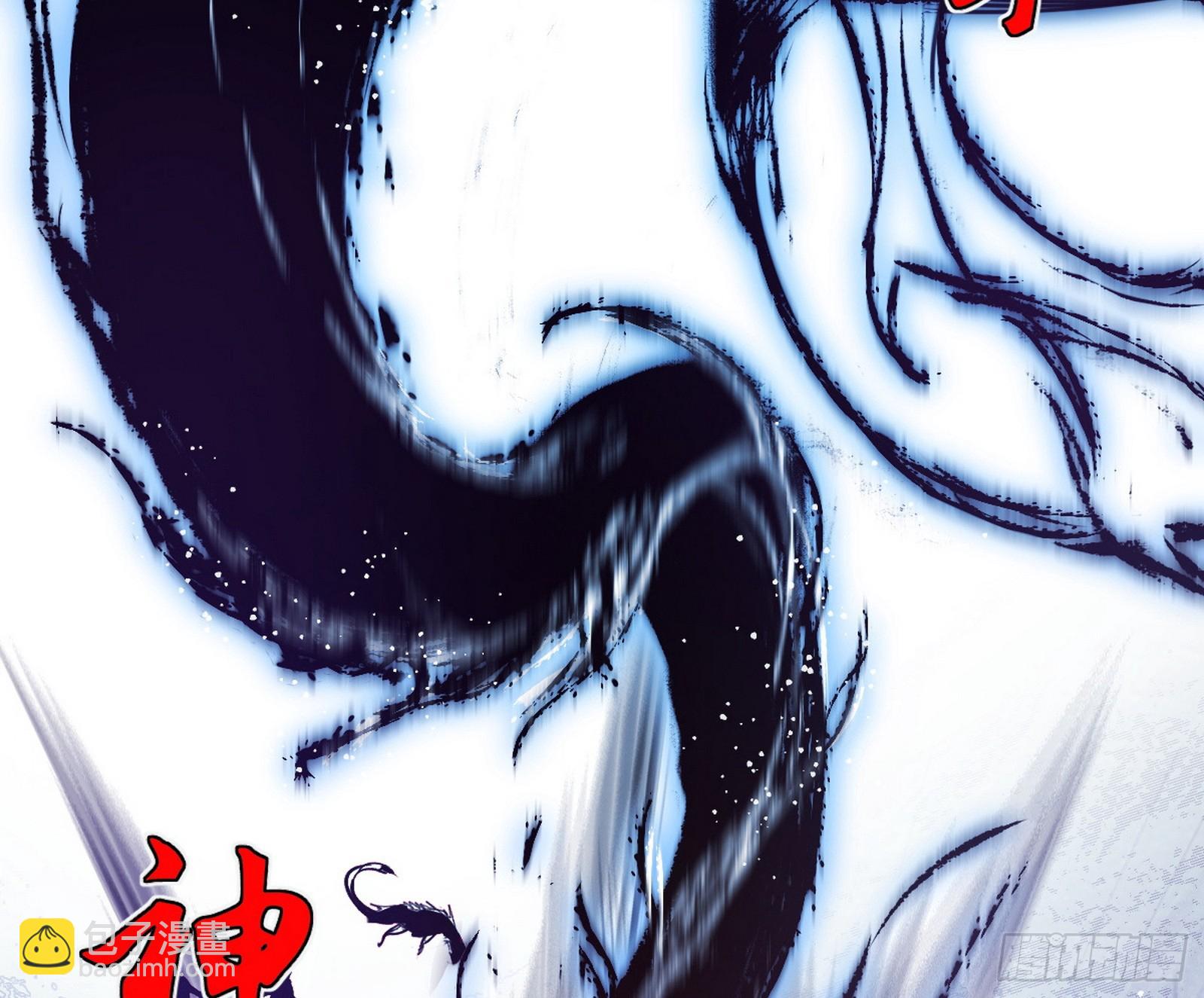 我爲邪帝 - 該翻臉時就翻臉(1/3) - 2