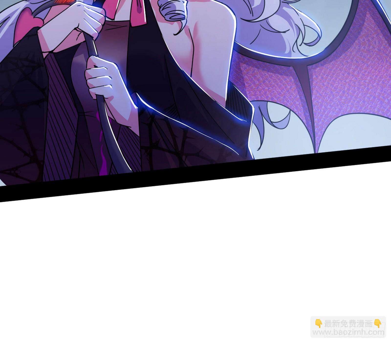 我爲邪帝 - 該翻臉時就翻臉(1/3) - 4