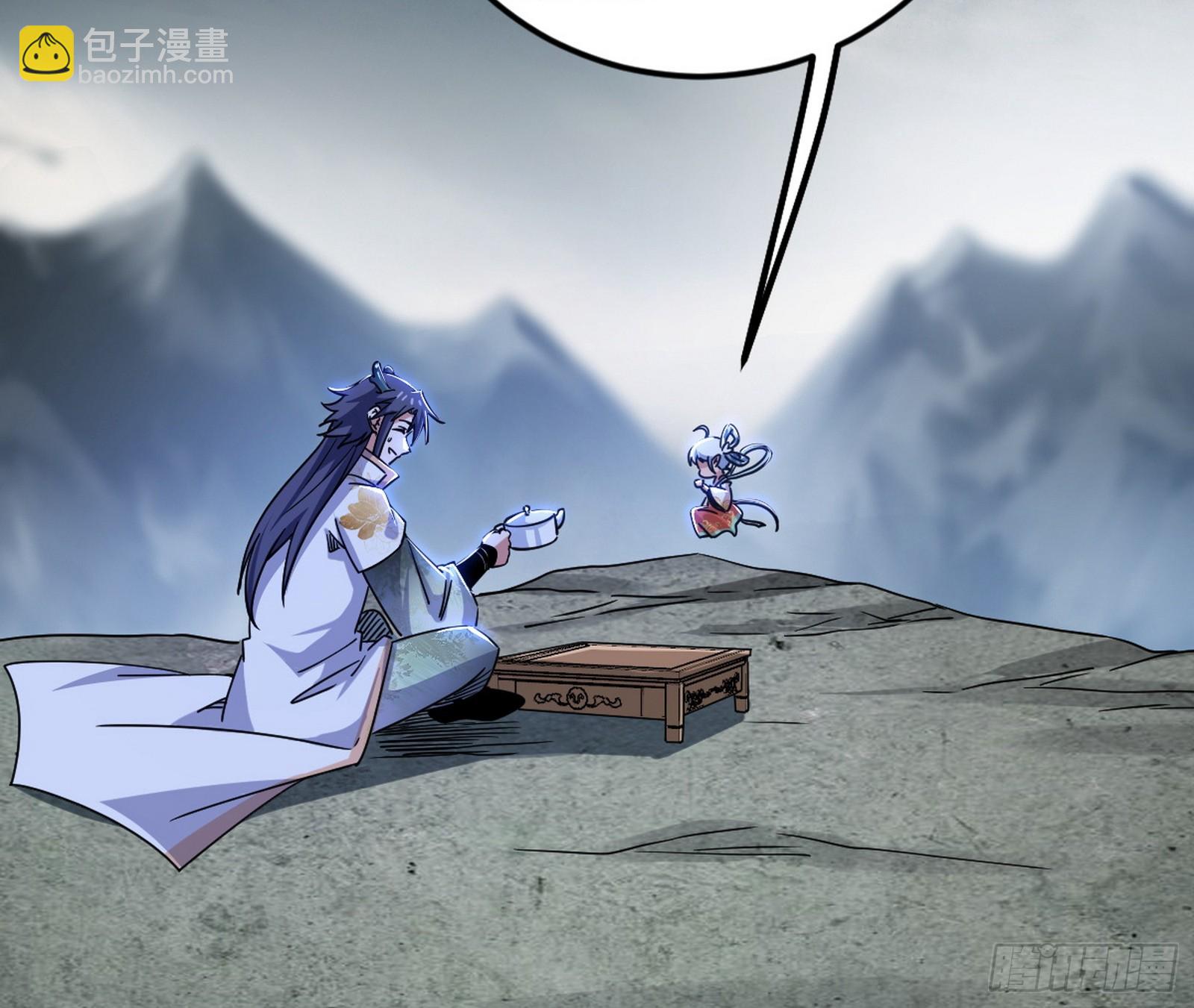 我爲邪帝 - 該翻臉時就翻臉(1/3) - 6