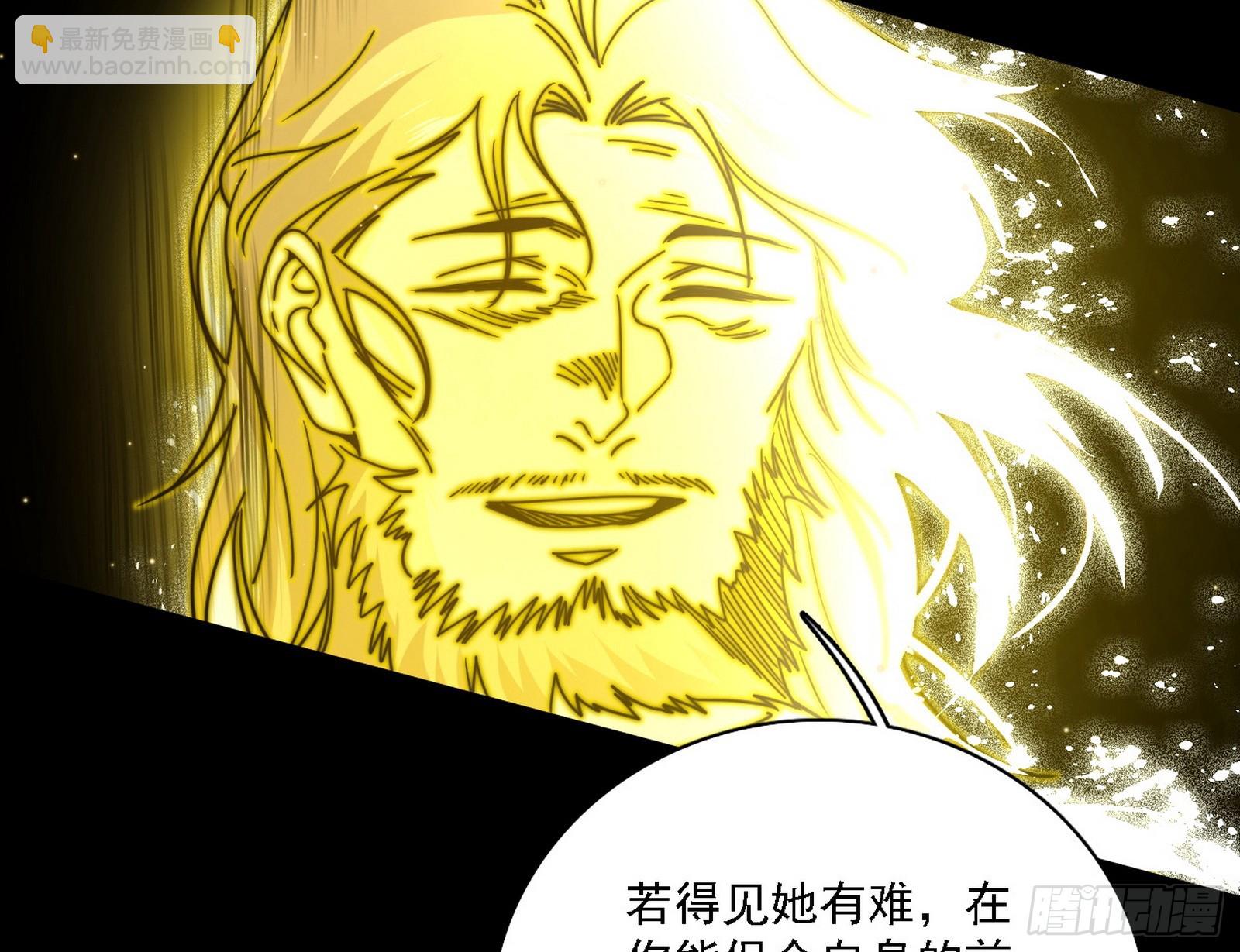 我爲邪帝 - 封天劍器屬使靈化的嘗試(1/3) - 2
