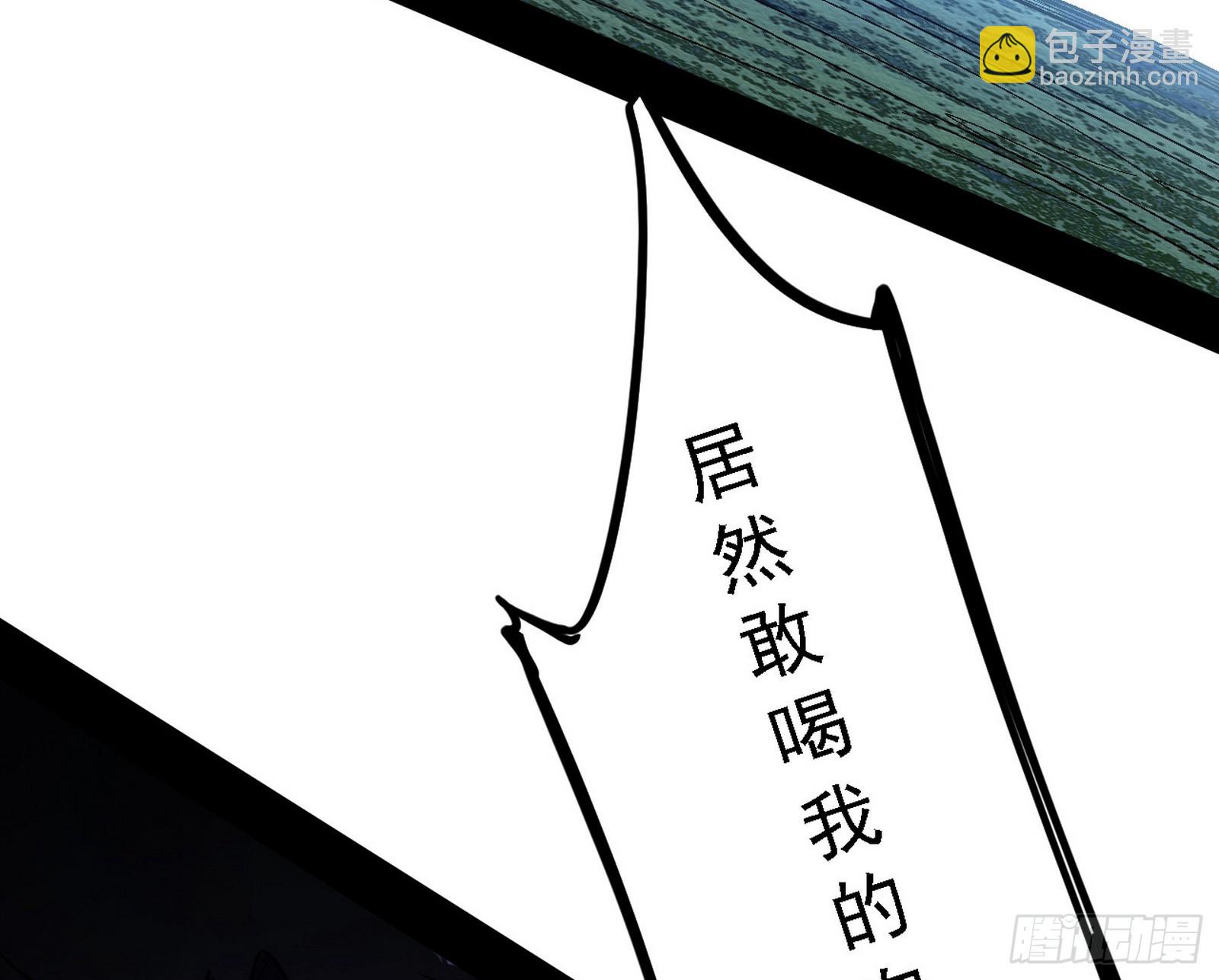 我爲邪帝 - 嗜血變態的蒼角睚龍(1/4) - 2