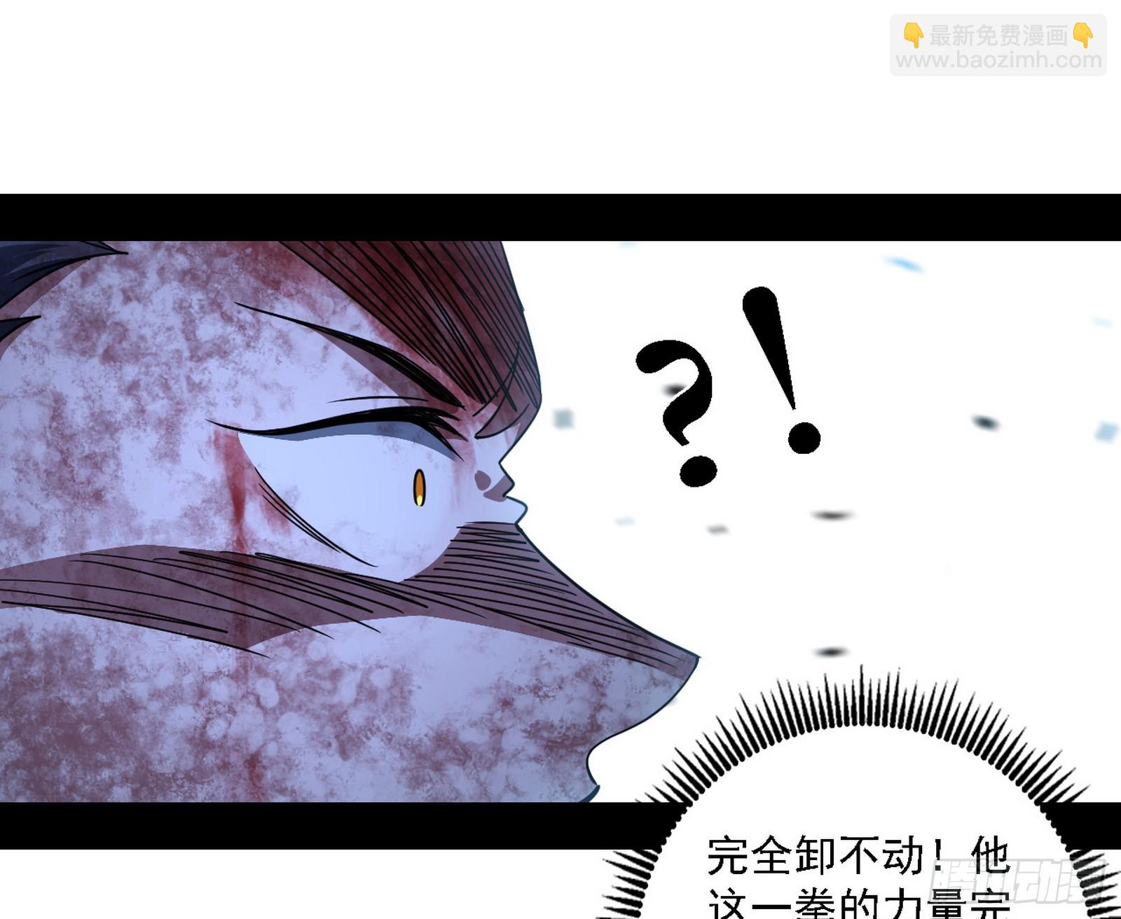 我爲邪帝 - 風緊！扯呼！(1/3) - 1