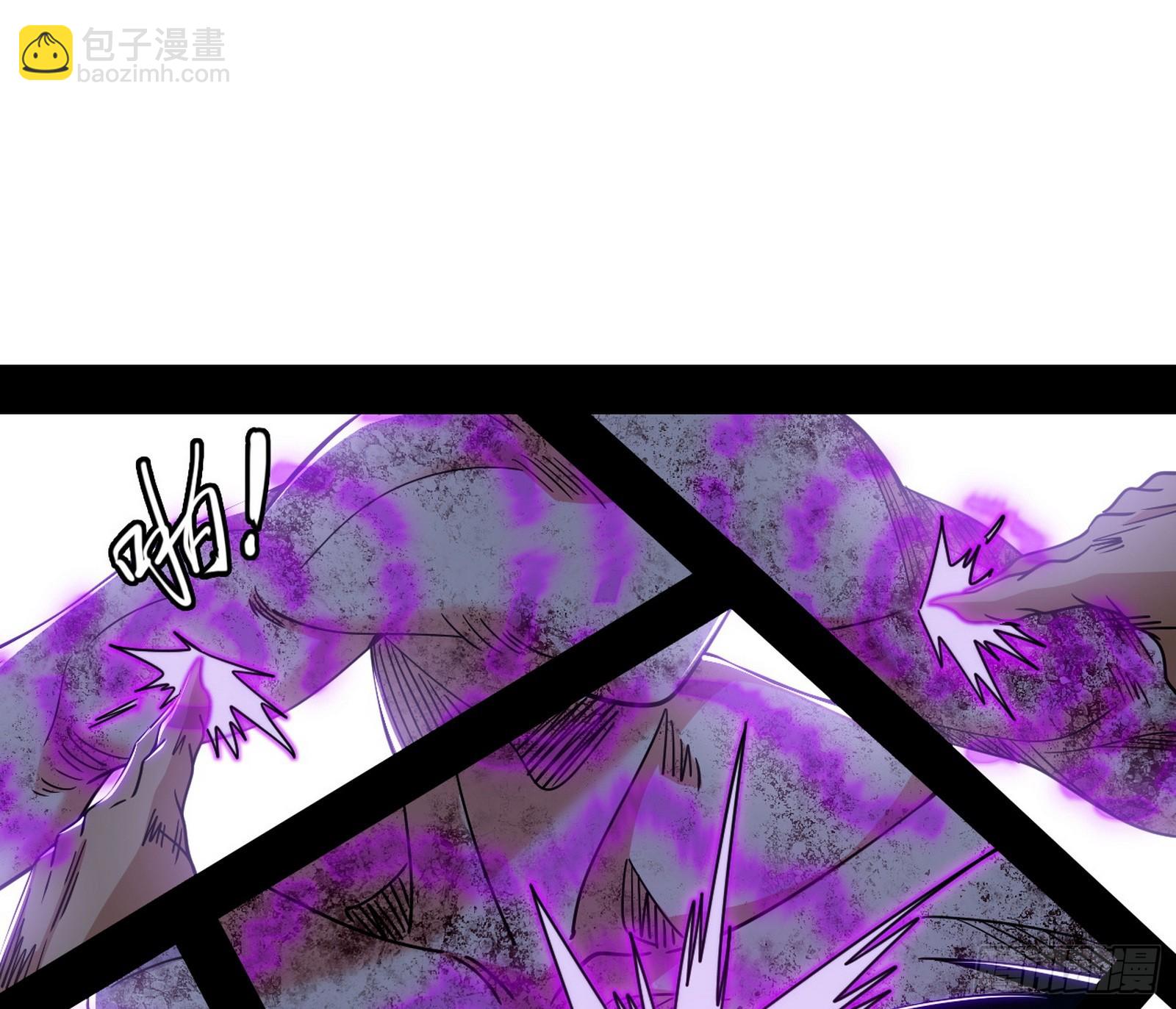 我爲邪帝 - 風緊！扯呼！(1/3) - 8