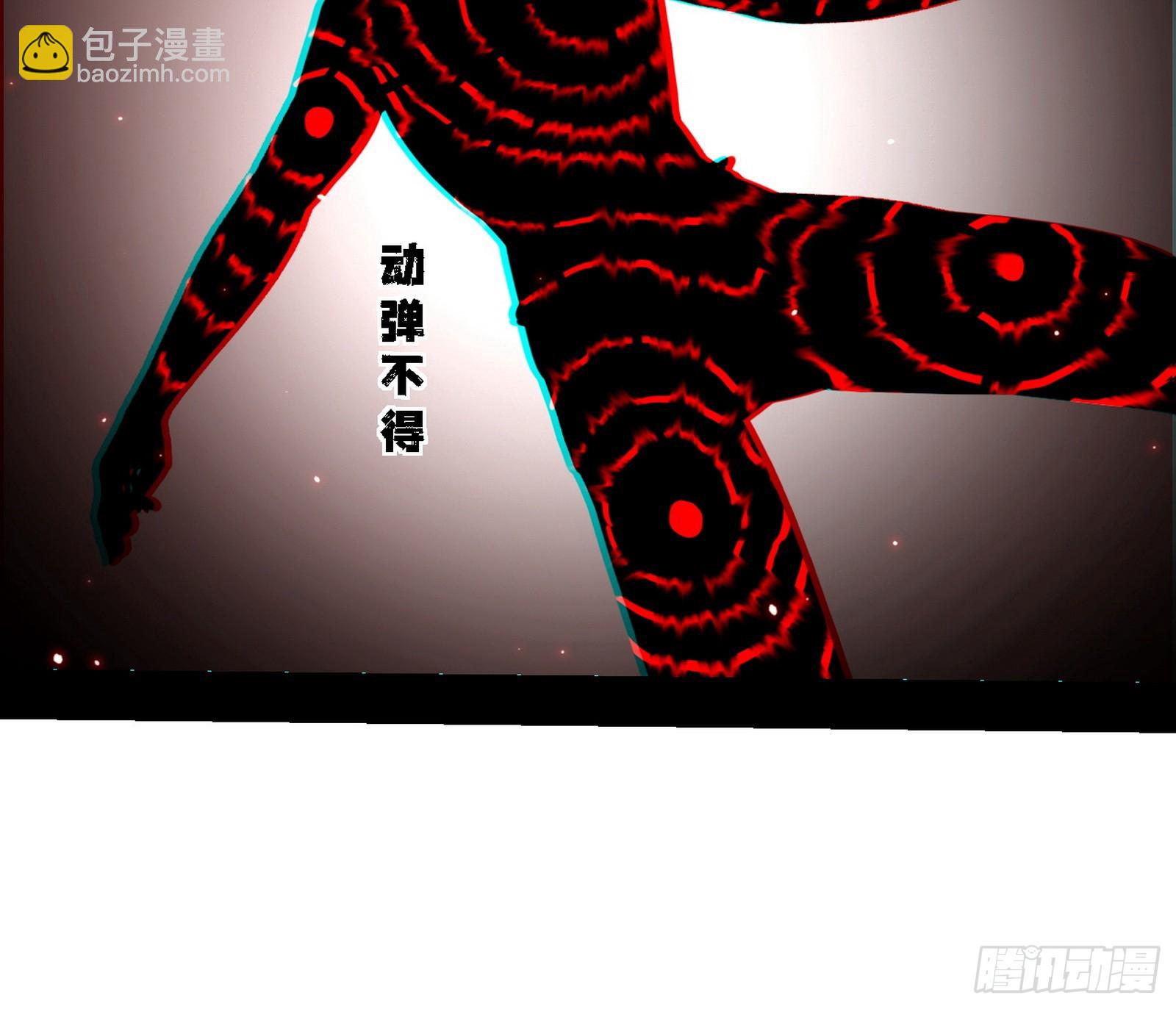 我爲邪帝 - 風緊！扯呼！(1/3) - 3