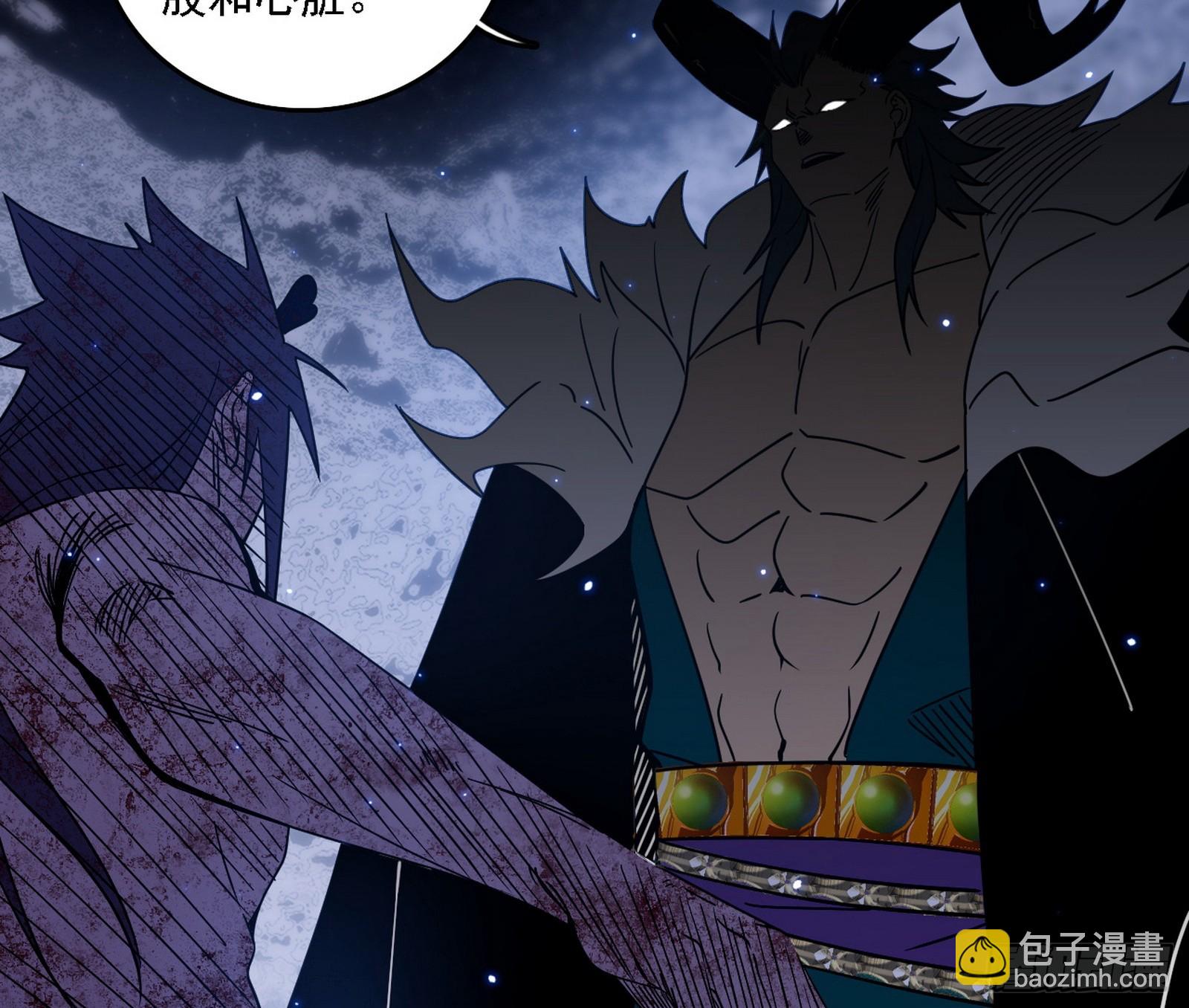 我爲邪帝 - 風緊！扯呼！(1/3) - 8