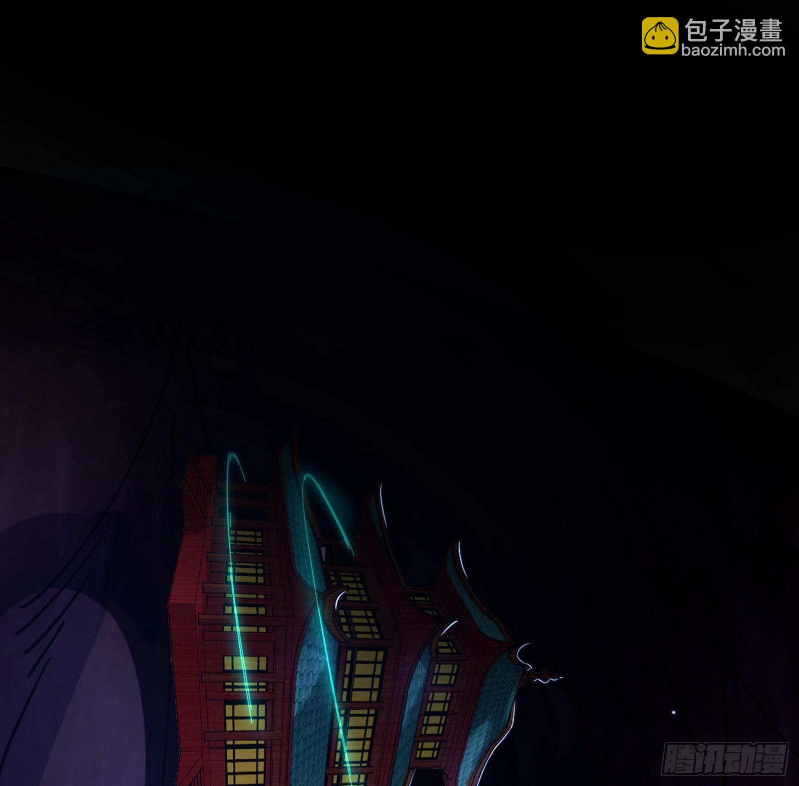 我爲邪帝 - 膽大妄爲兩人組(1/4) - 2