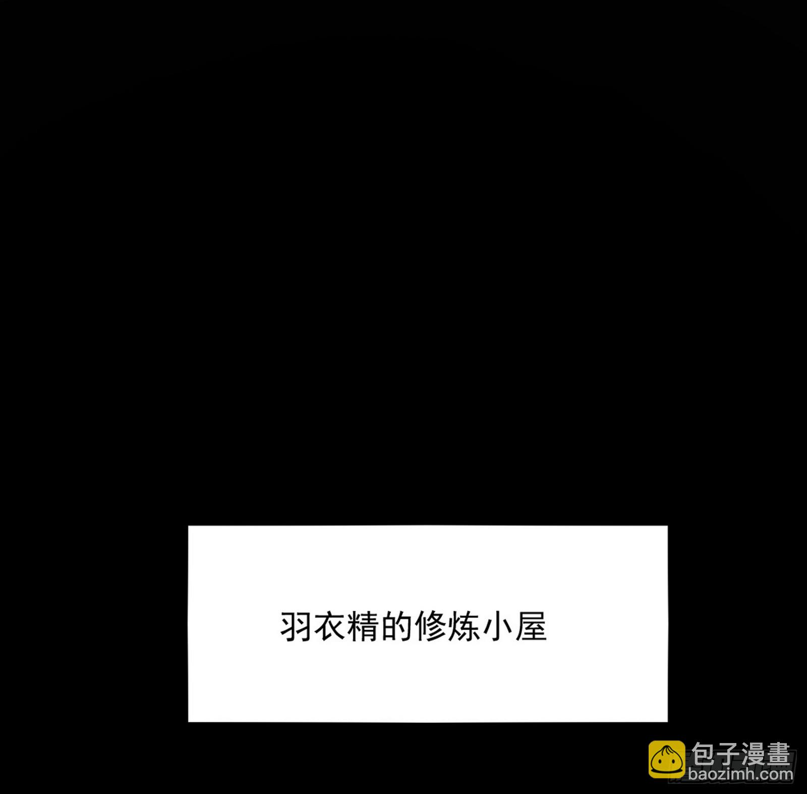 我爲邪帝 - 膽大妄爲兩人組(1/4) - 5