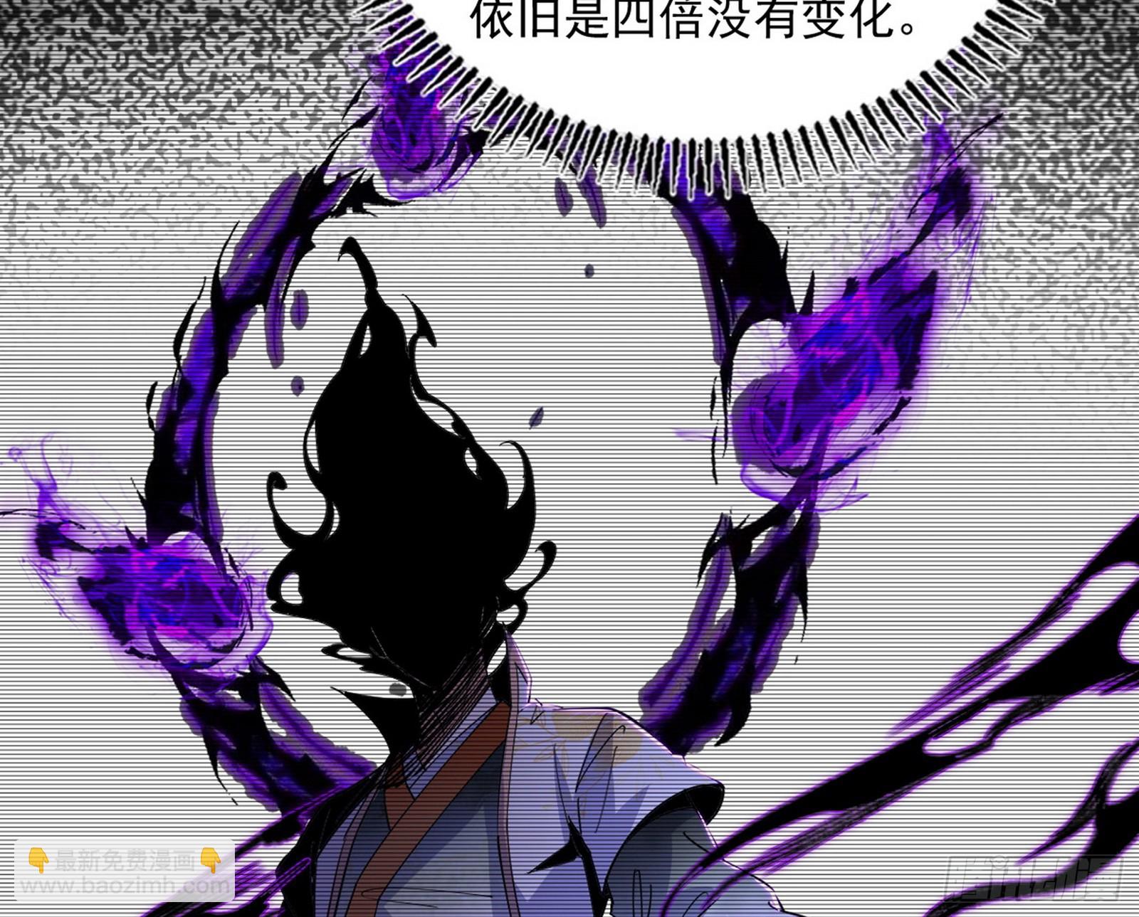 我爲邪帝 - 膽大妄爲兩人組(1/4) - 5