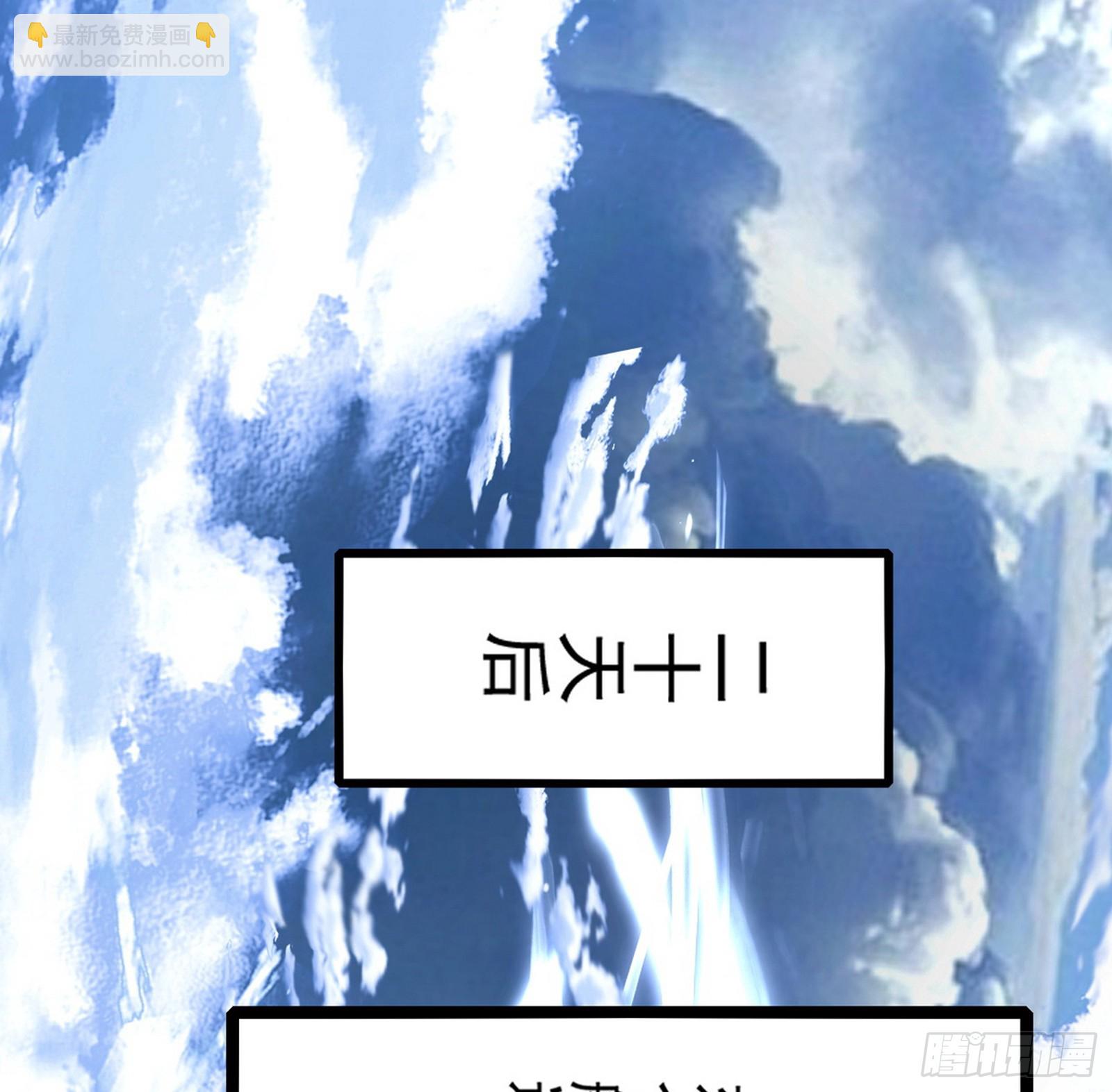 我爲邪帝 - 膽大妄爲兩人組(1/4) - 3