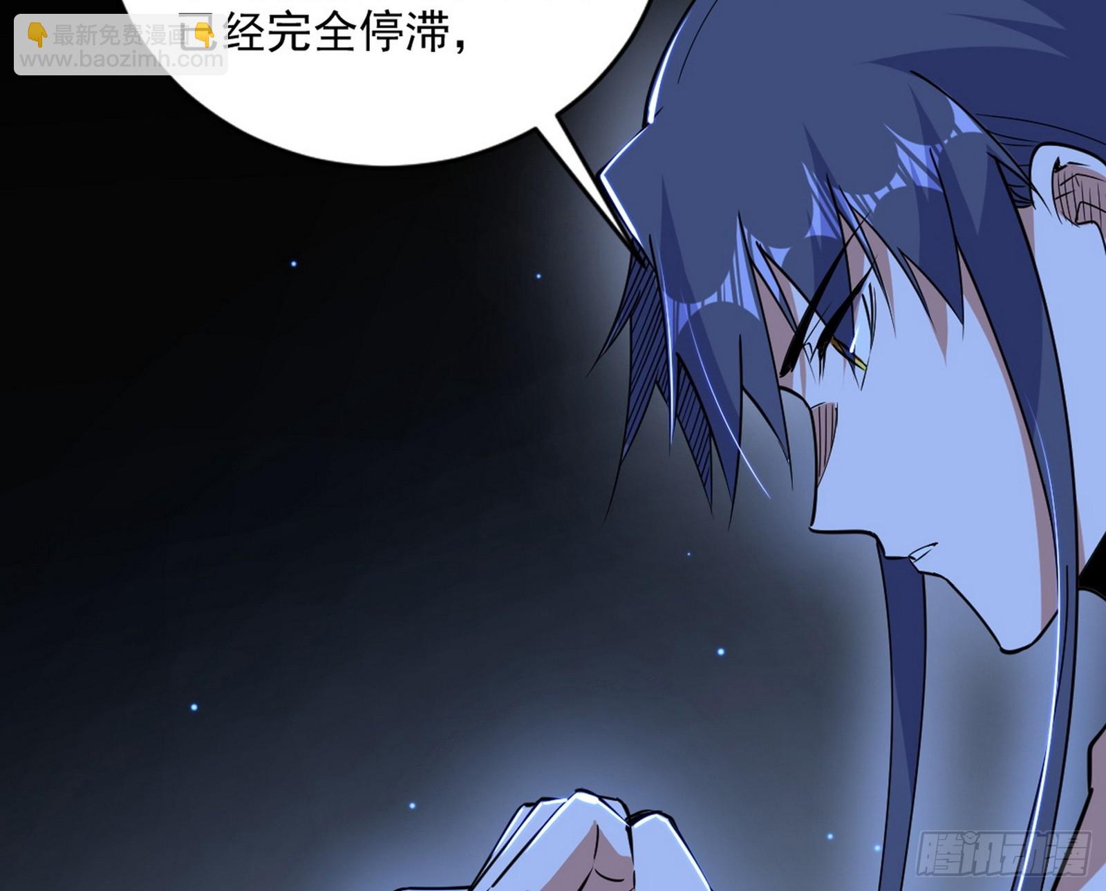 我爲邪帝 - 膽大妄爲兩人組(1/4) - 1