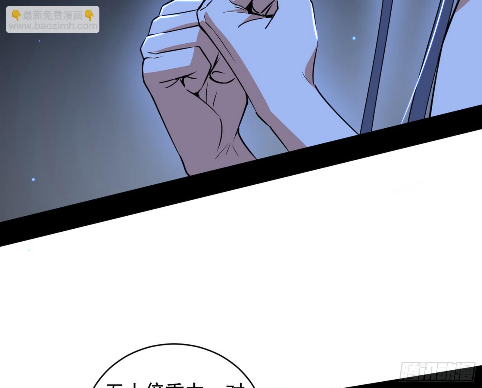 我爲邪帝 - 膽大妄爲兩人組(1/4) - 2