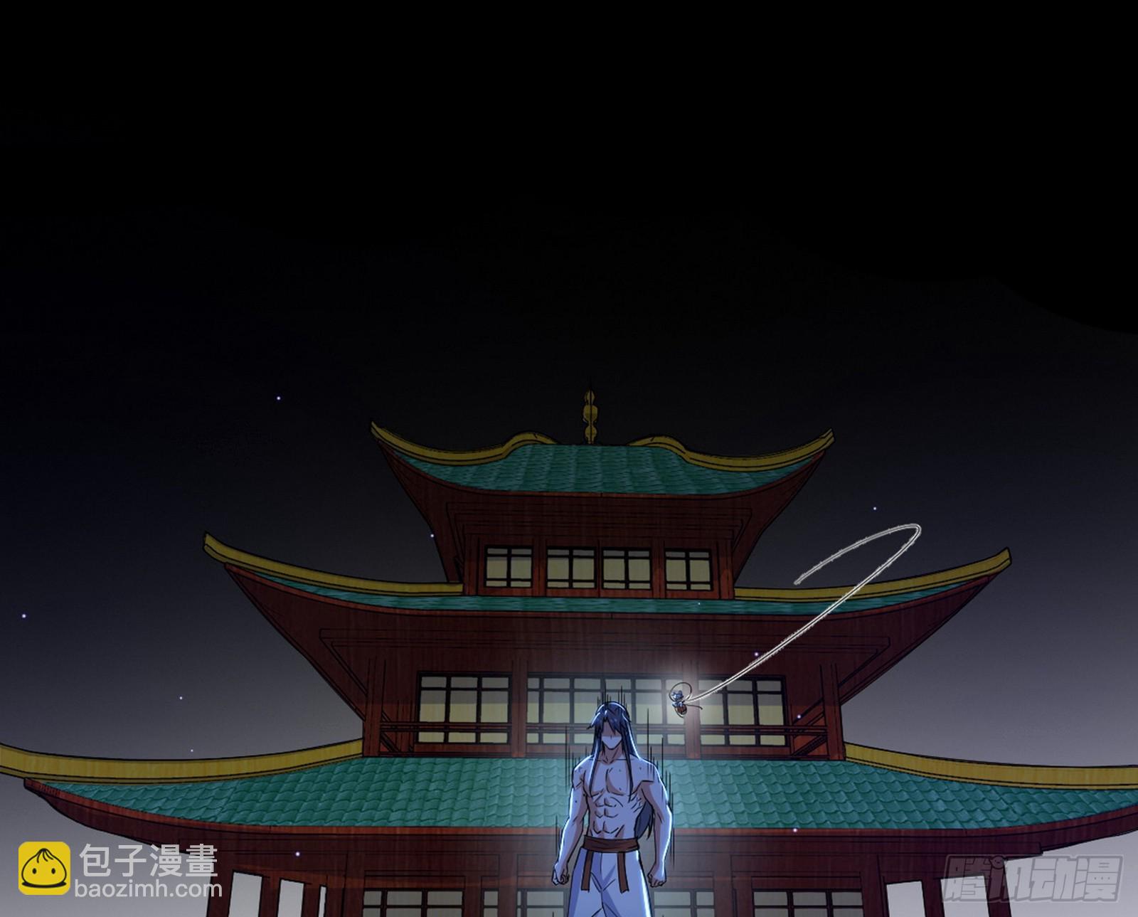 我爲邪帝 - 膽大妄爲兩人組(1/4) - 7